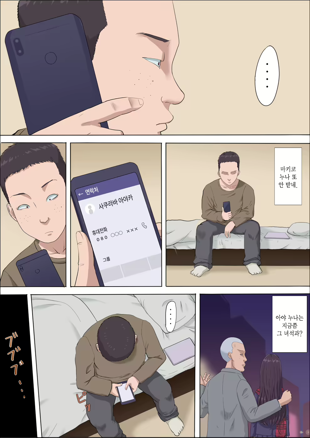 Content 1795320 - 40 페이지
