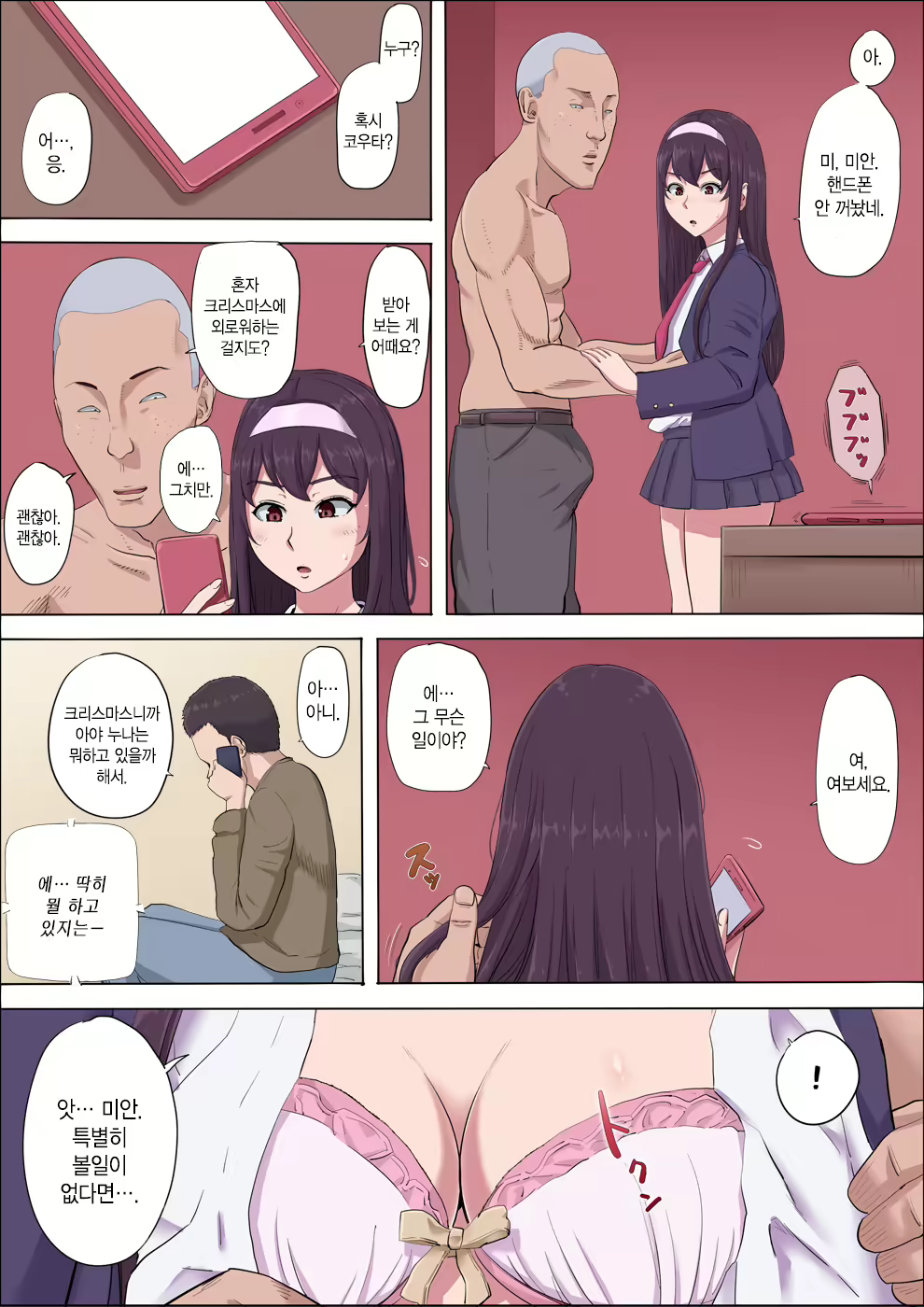 Content 1795320 - 41 페이지