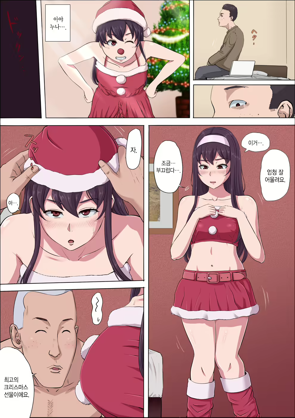 Content 1795320 - 50 페이지