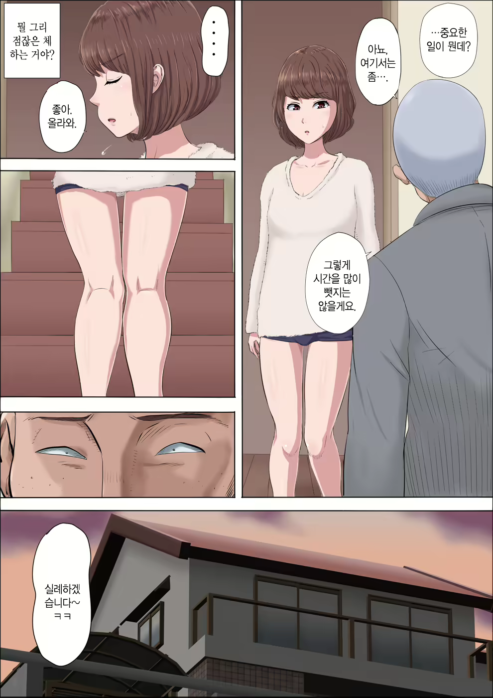 Content 1795320 - 6 페이지