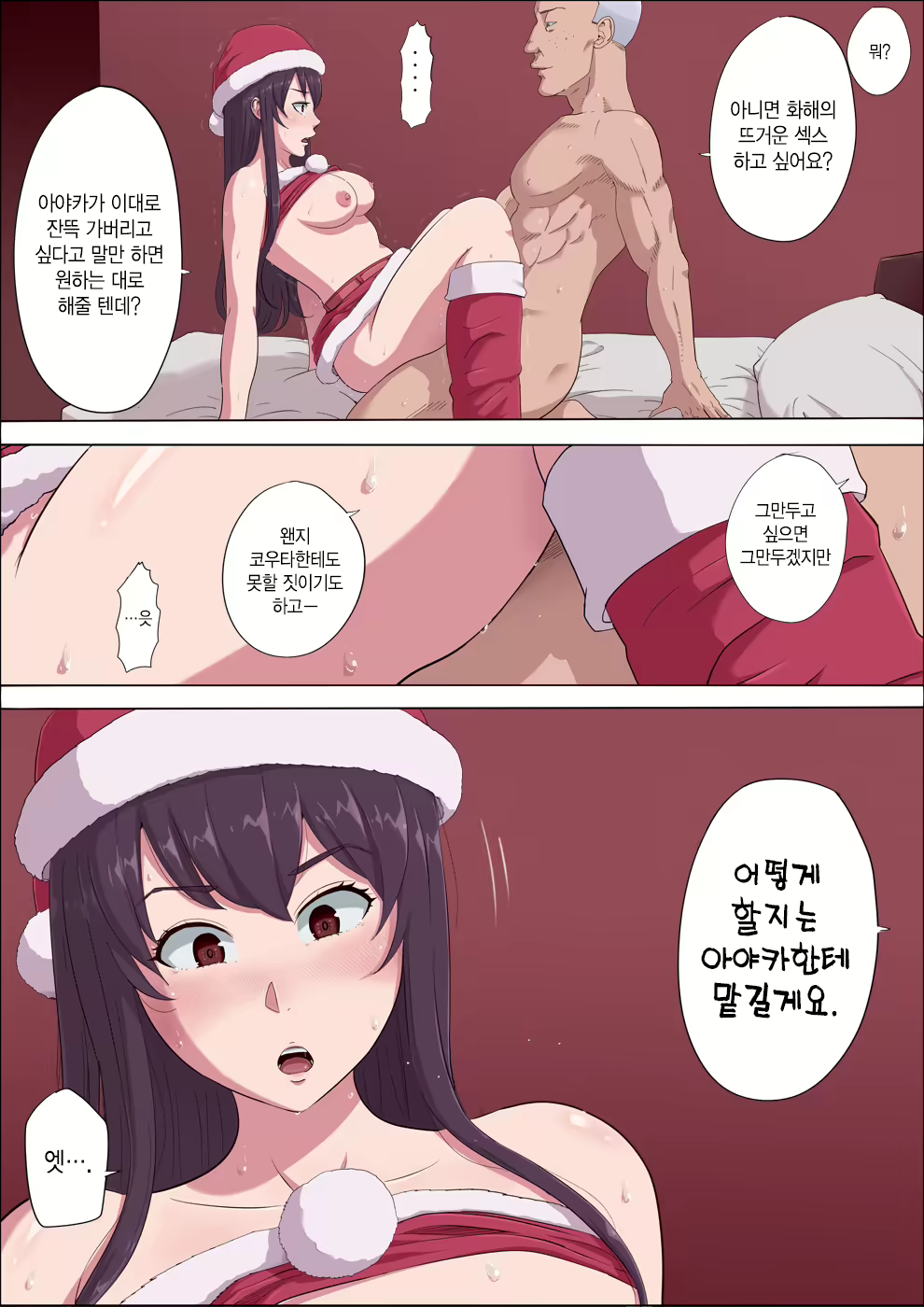 Content 1795320 - 63 페이지