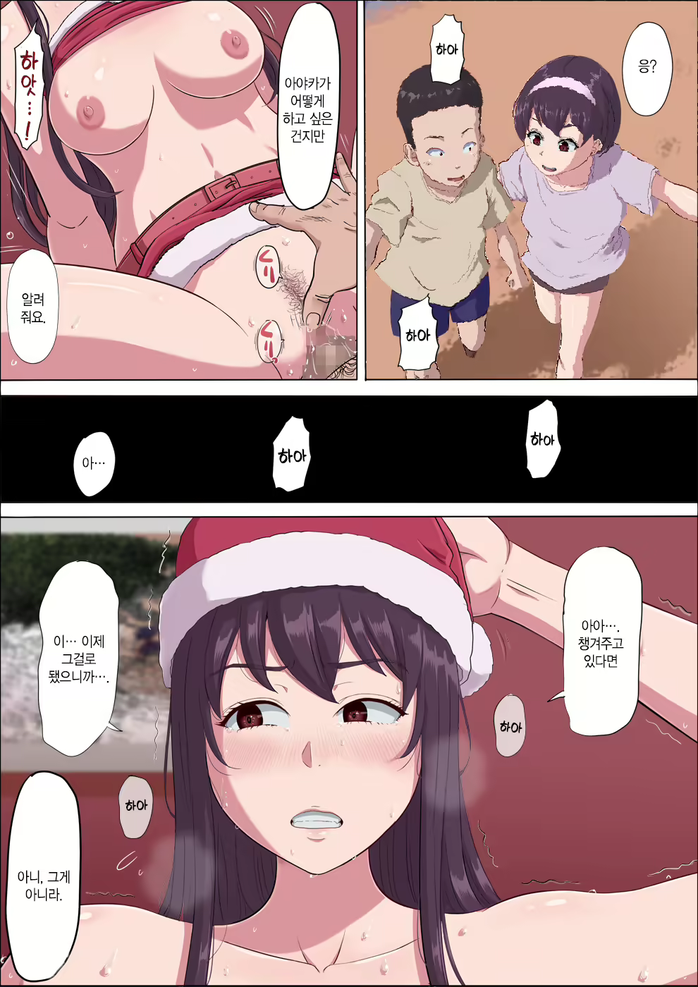 Content 1795320 - 65 페이지
