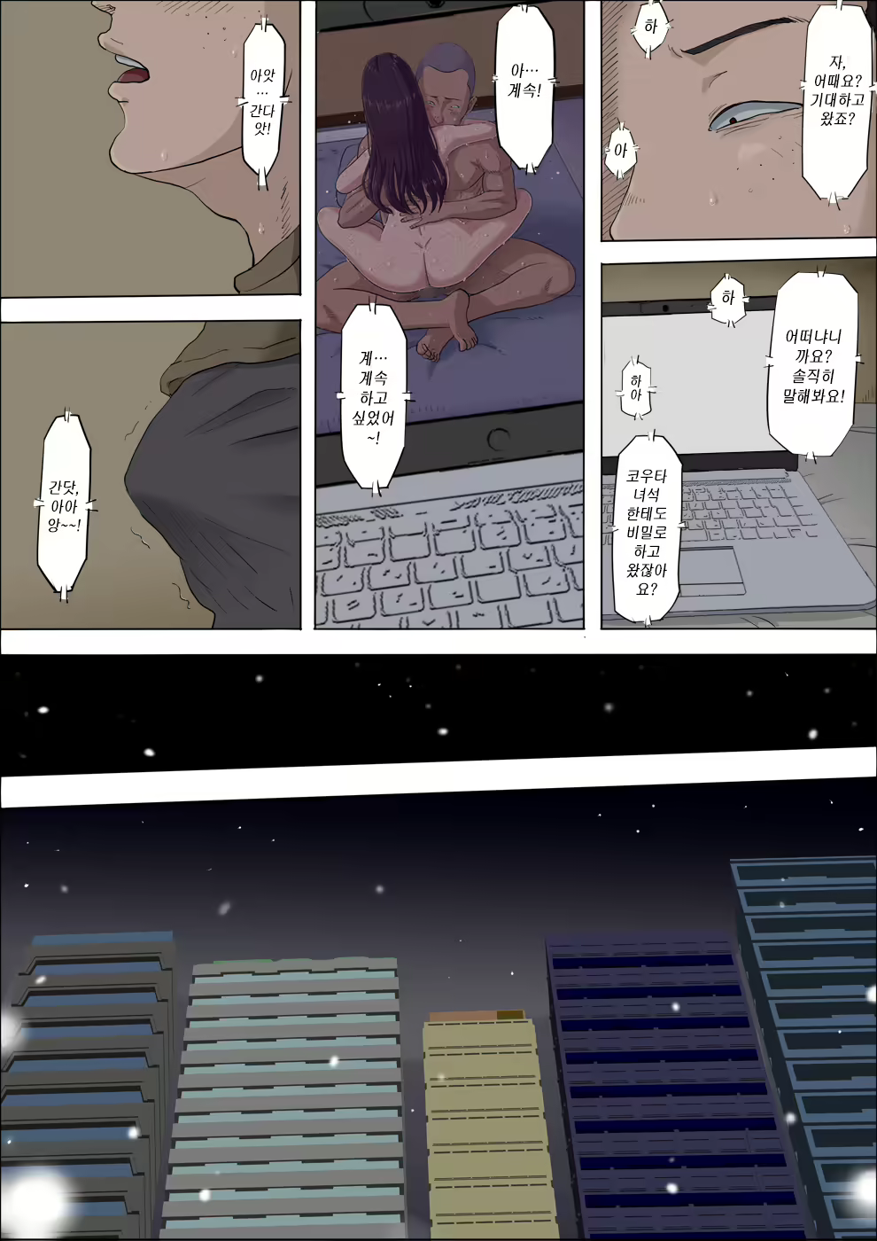 Content 1795320 - 69 페이지