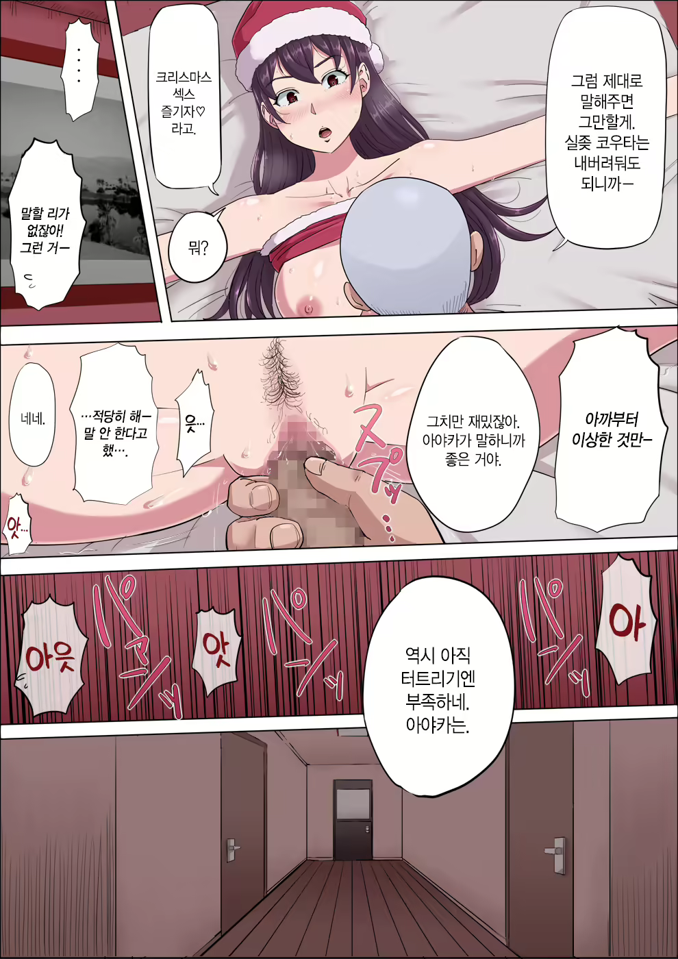 Content 1795320 - 72 페이지