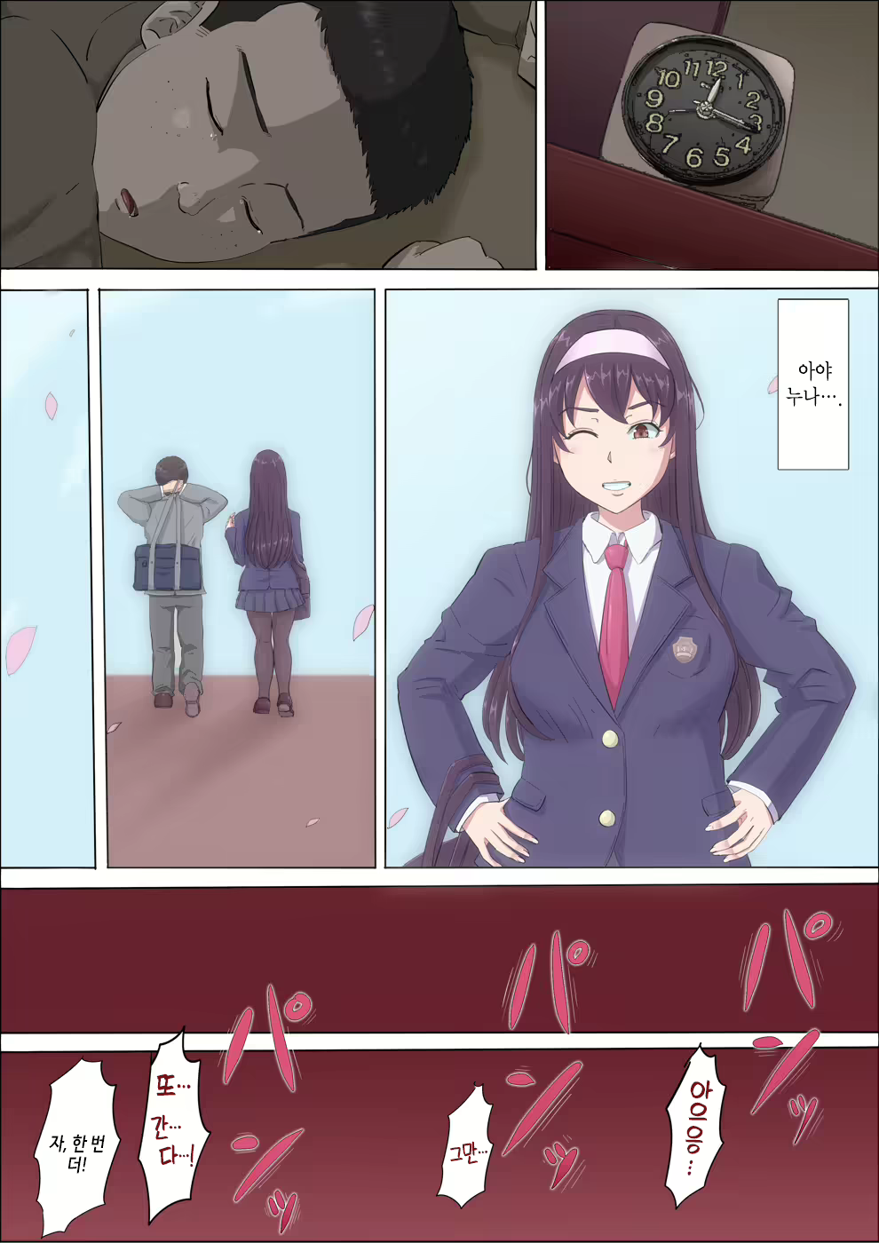 Content 1795320 - 80 페이지