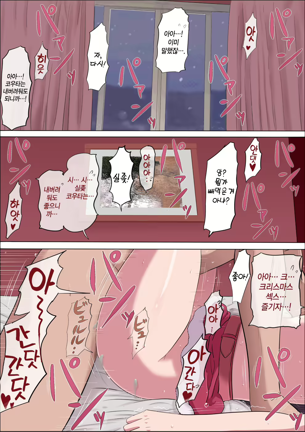Content 1795320 - 81 페이지