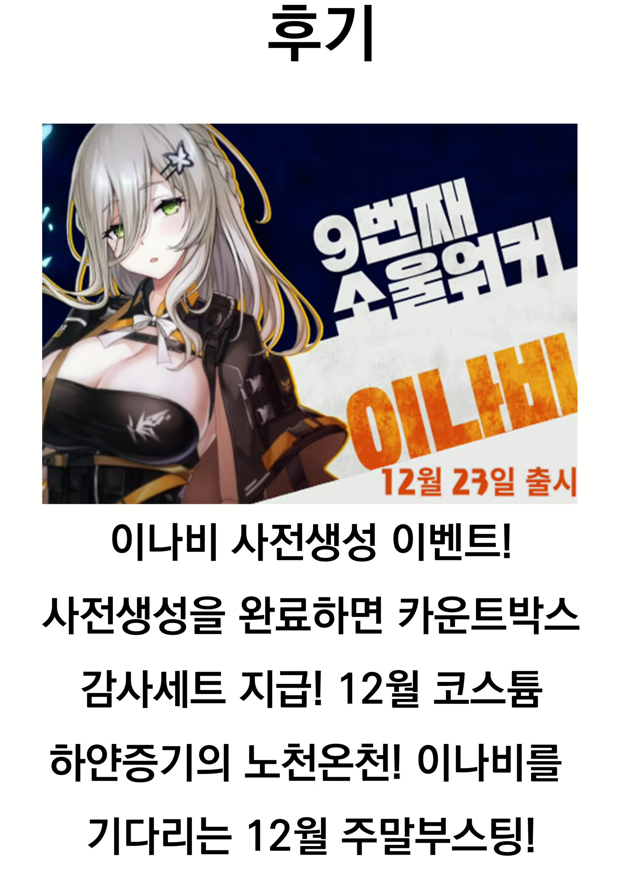 Content 1795677 - 19 페이지