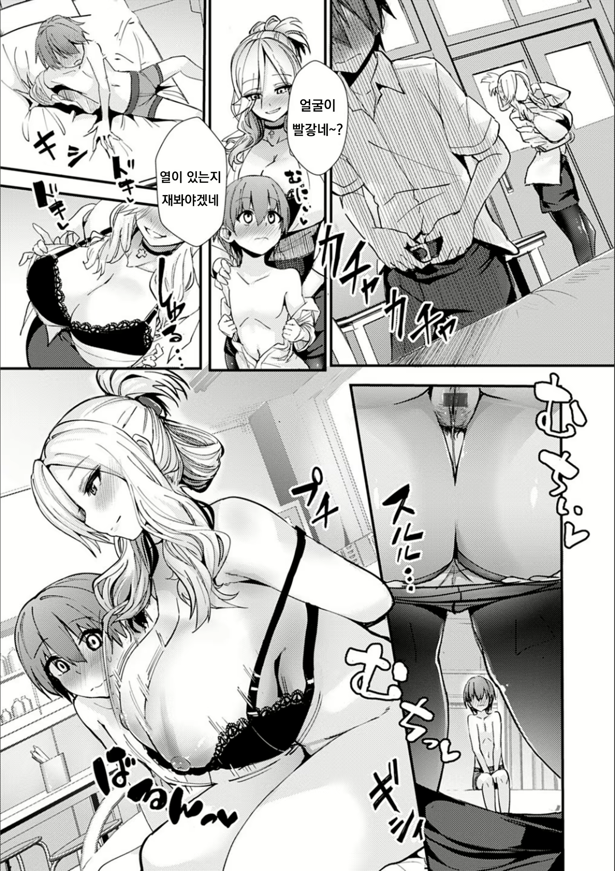Content 1795677 - 3 페이지