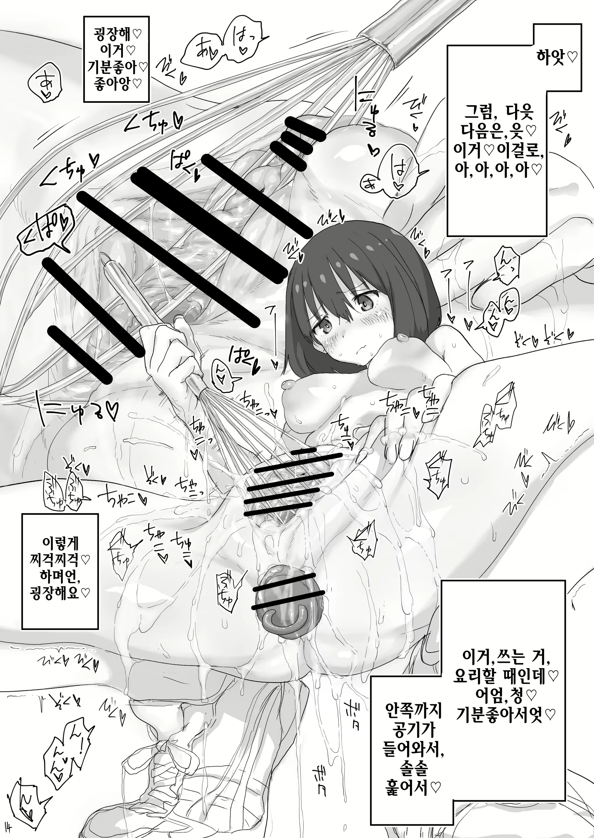 Content 1796020 - 15 페이지