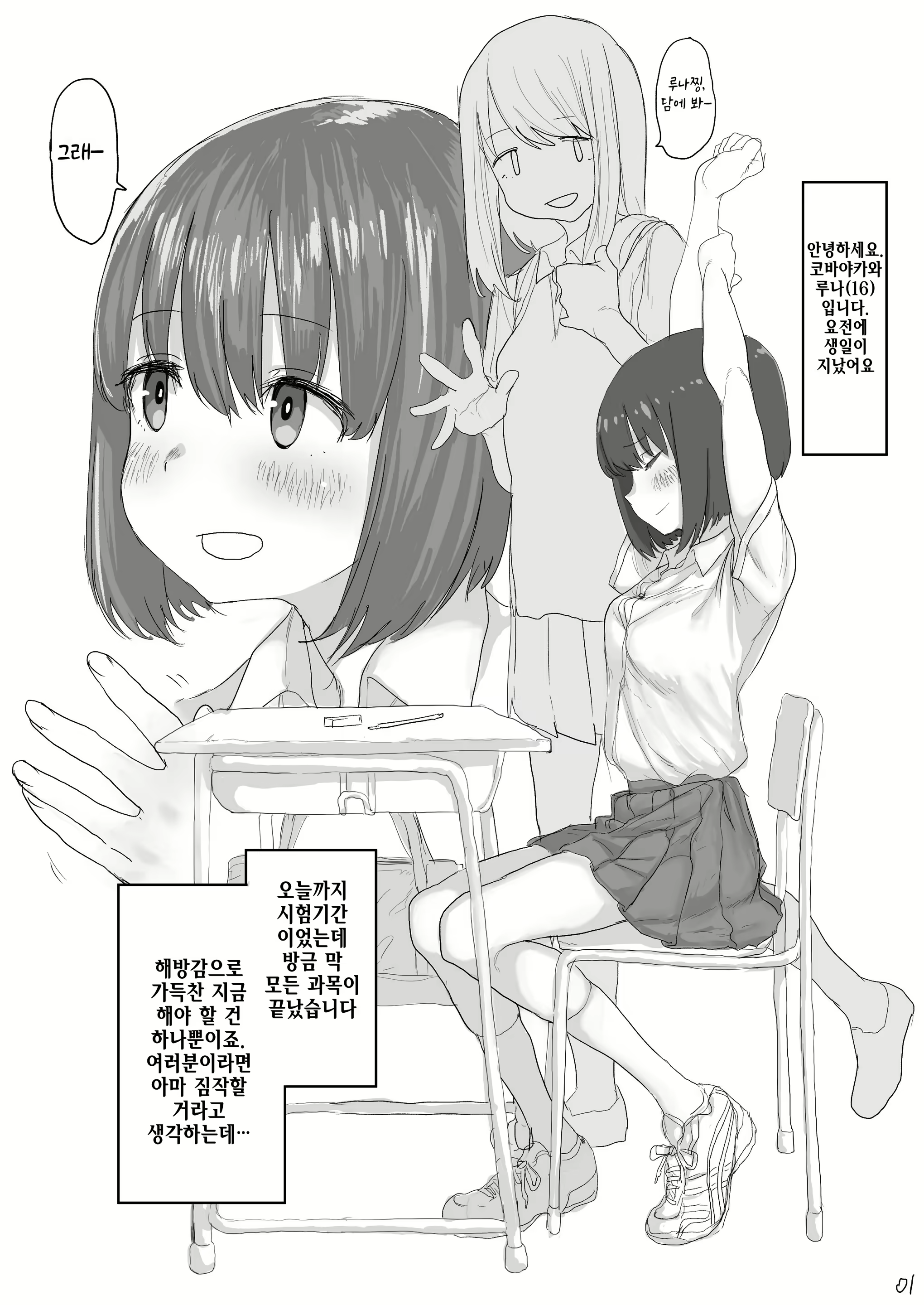 Content 1796020 - 2 페이지