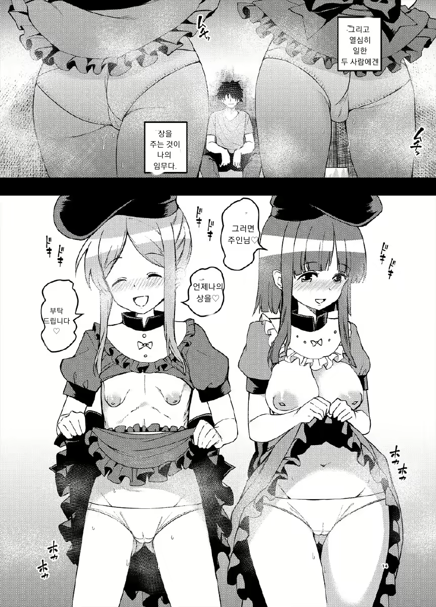 Content 1796162 - 13 페이지