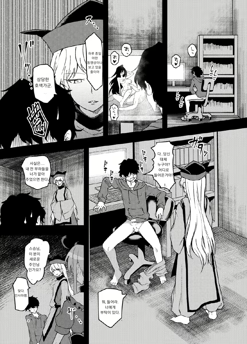 Content 1796162 - 2 페이지