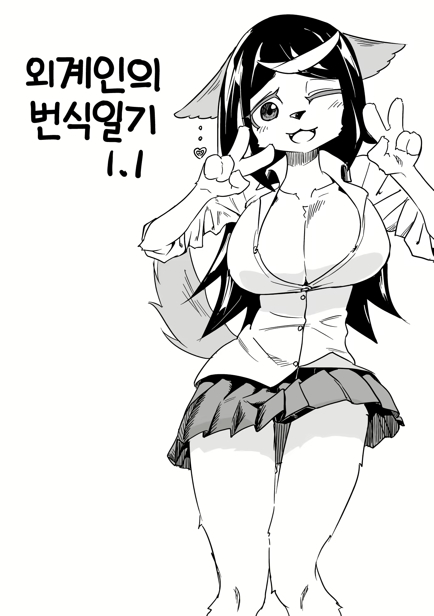 Content 1796216 - 29 페이지