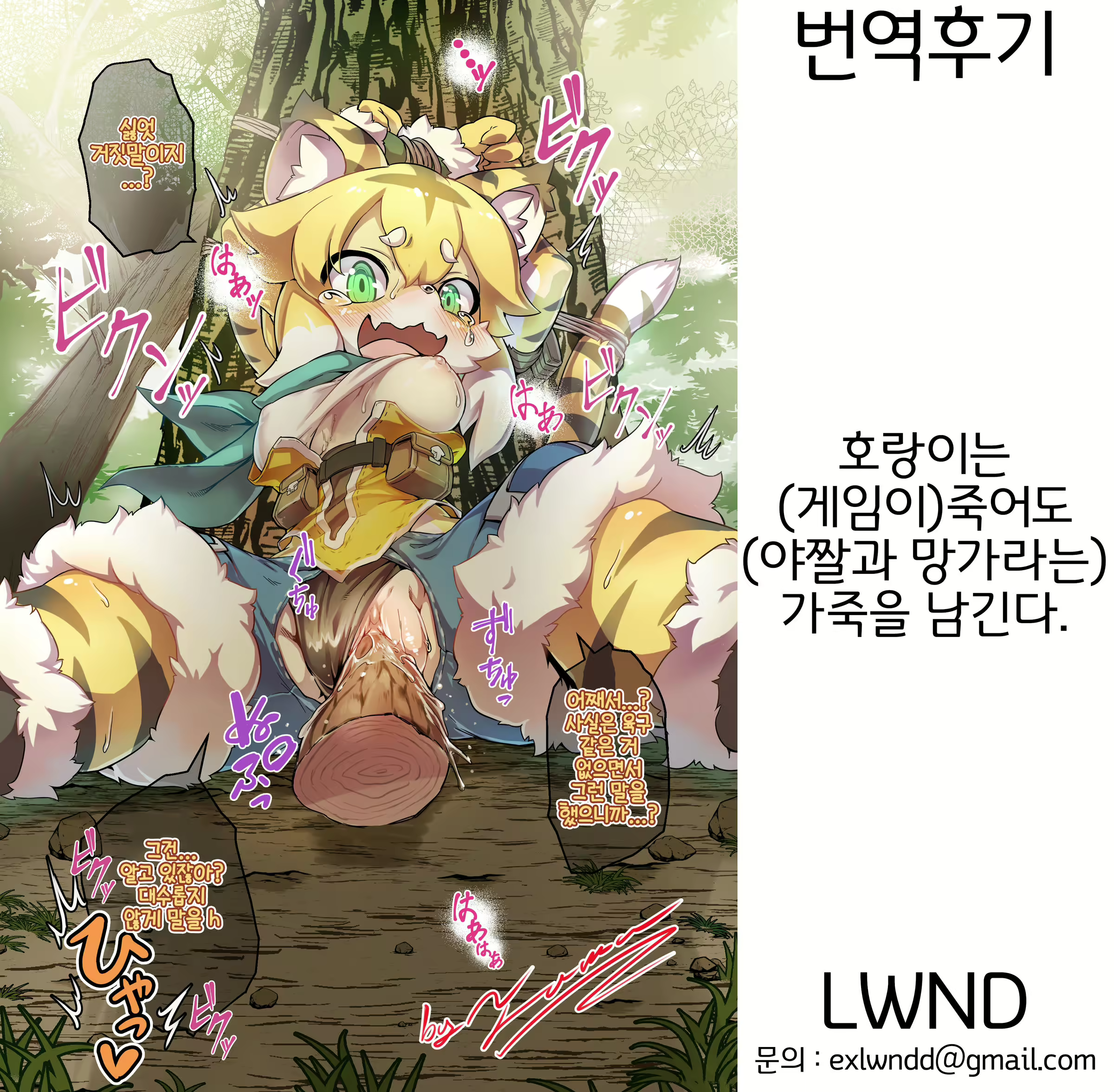 Content 1796265 - 19 페이지