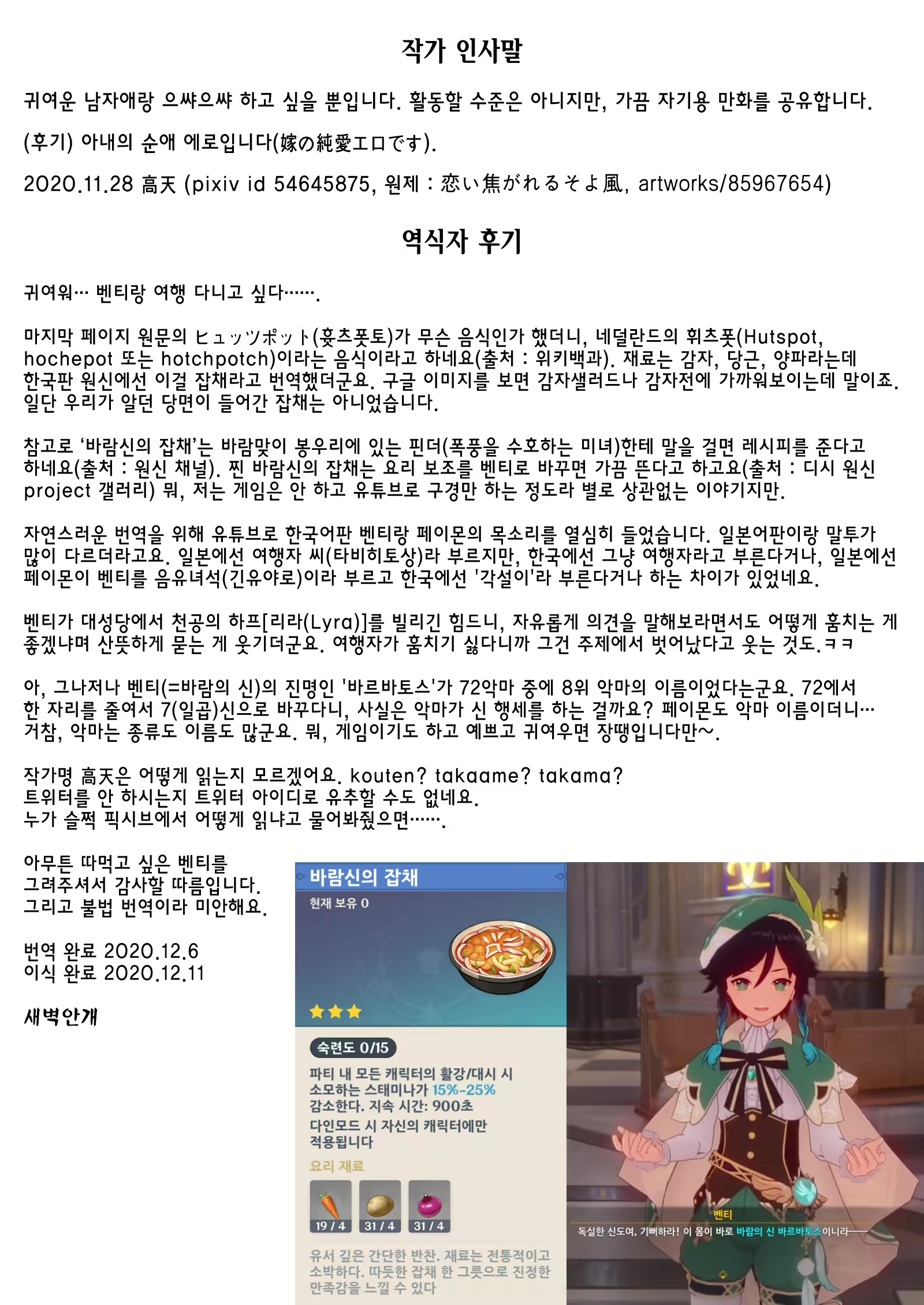 Content 1796279 - 18 페이지