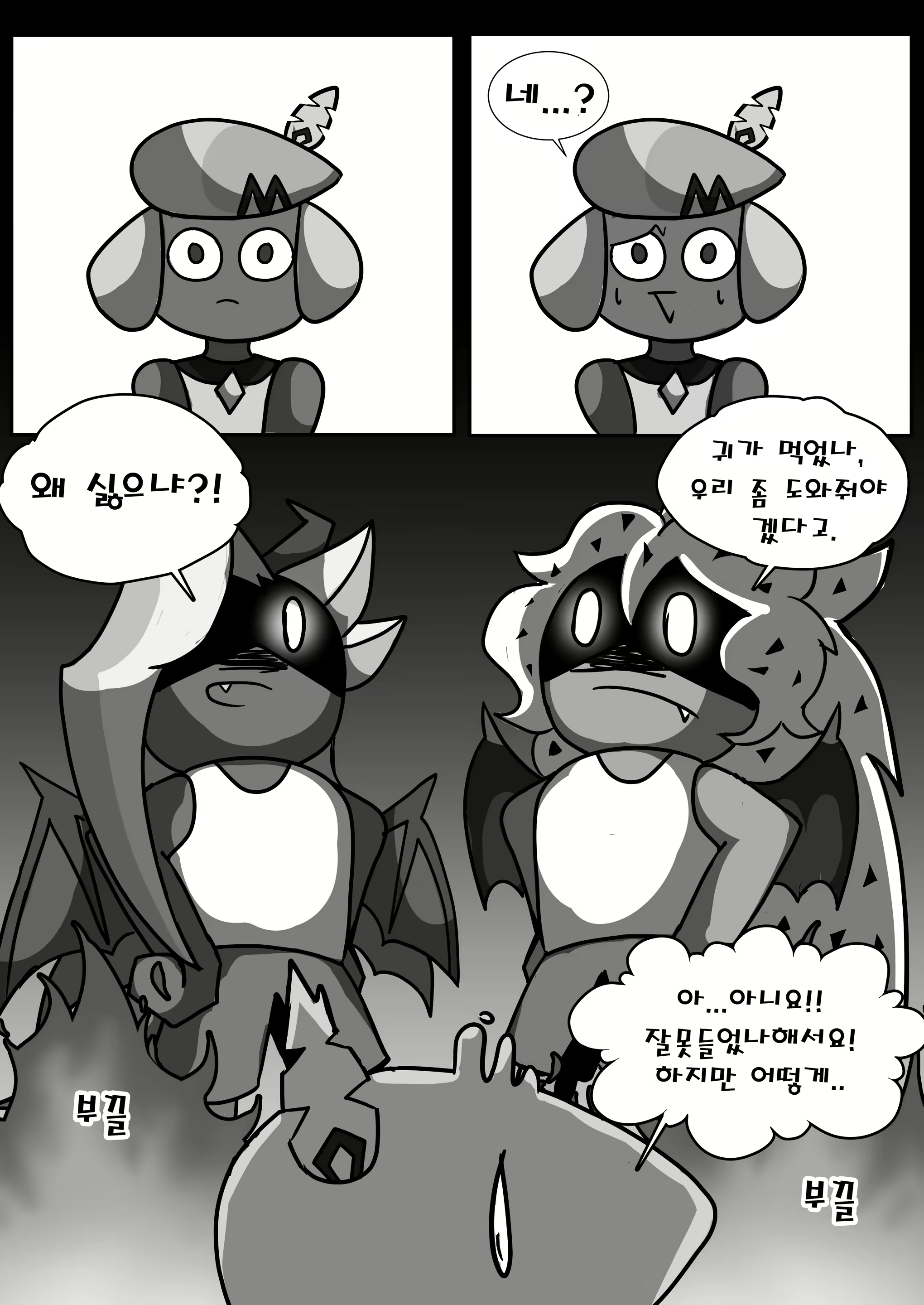 Content 1796407 - 10 페이지