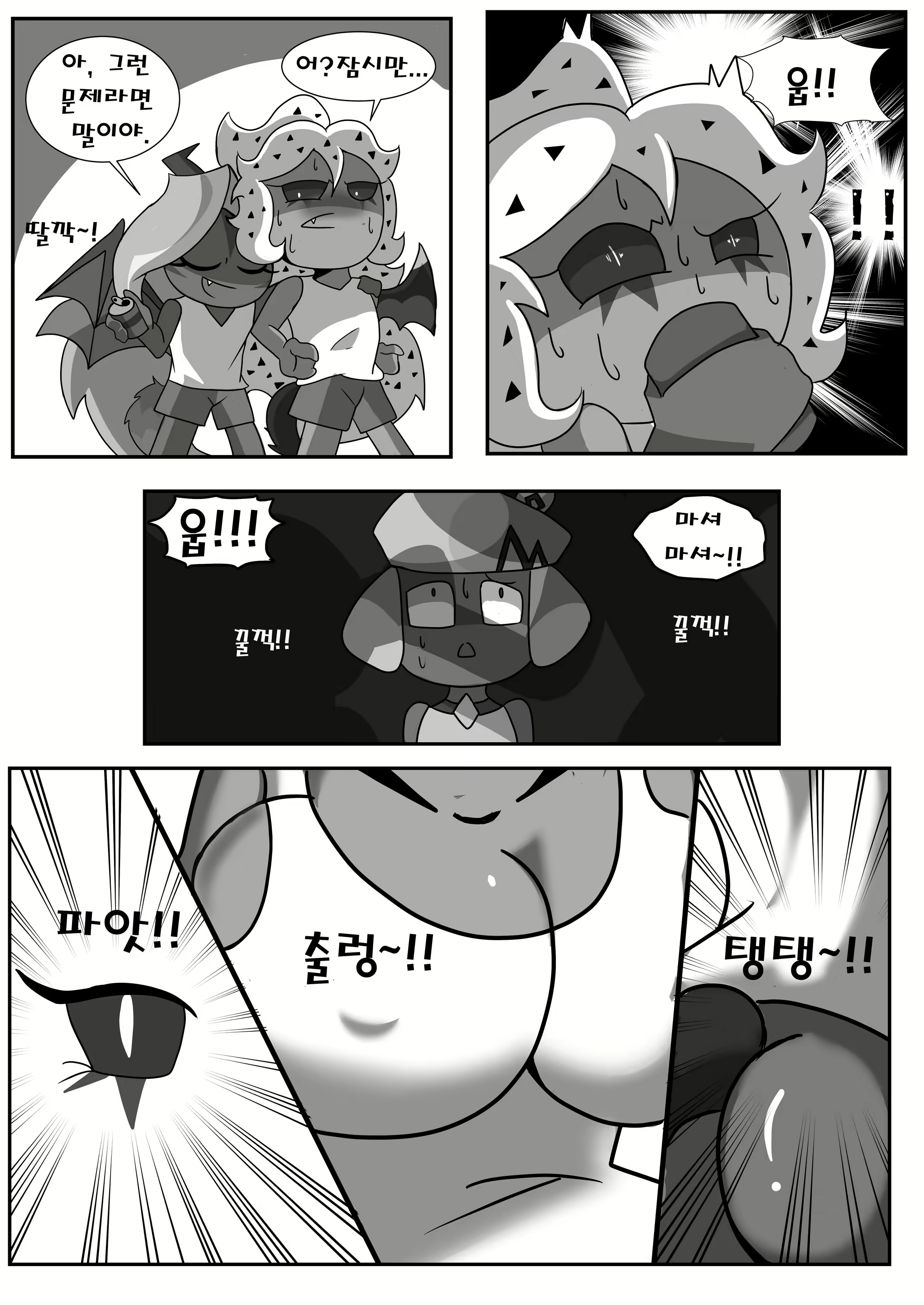Content 1796407 - 11 페이지