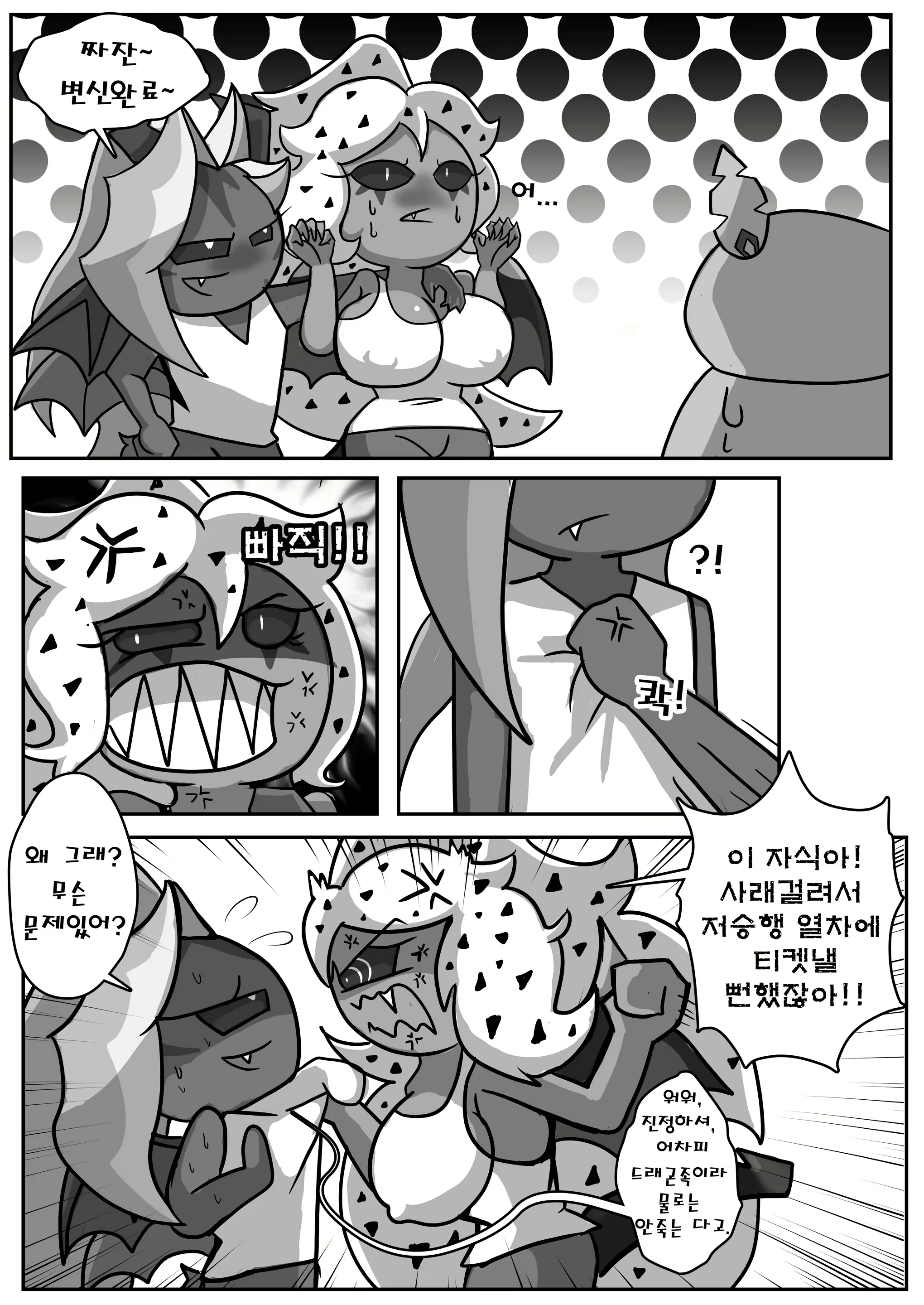 Content 1796407 - 12 페이지