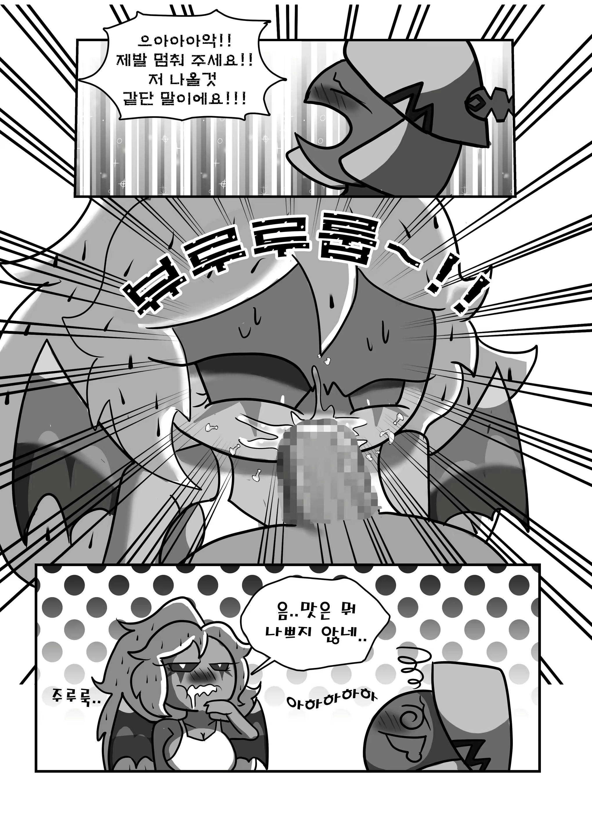 Content 1796407 - 15 페이지