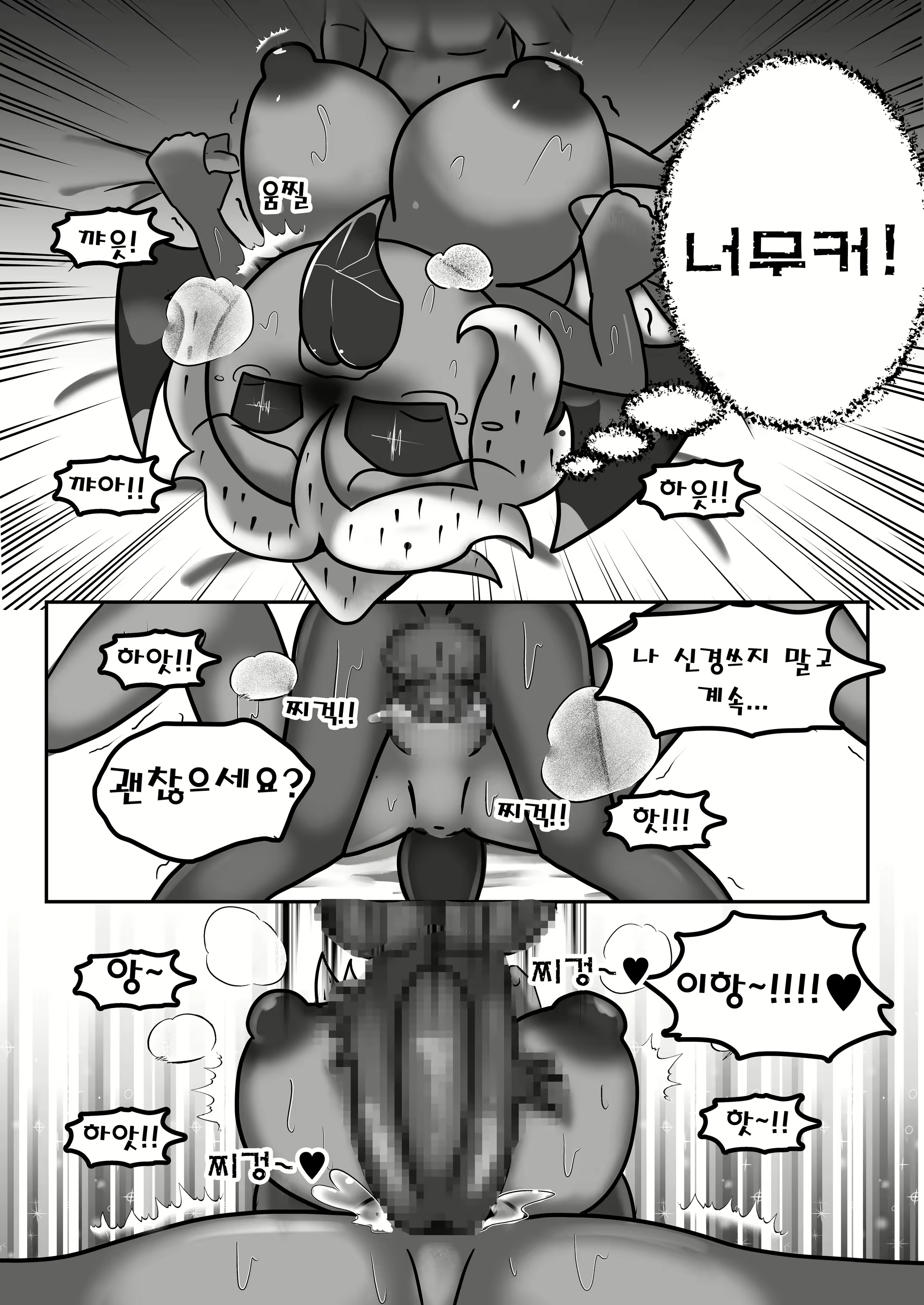 Content 1796407 - 18 페이지