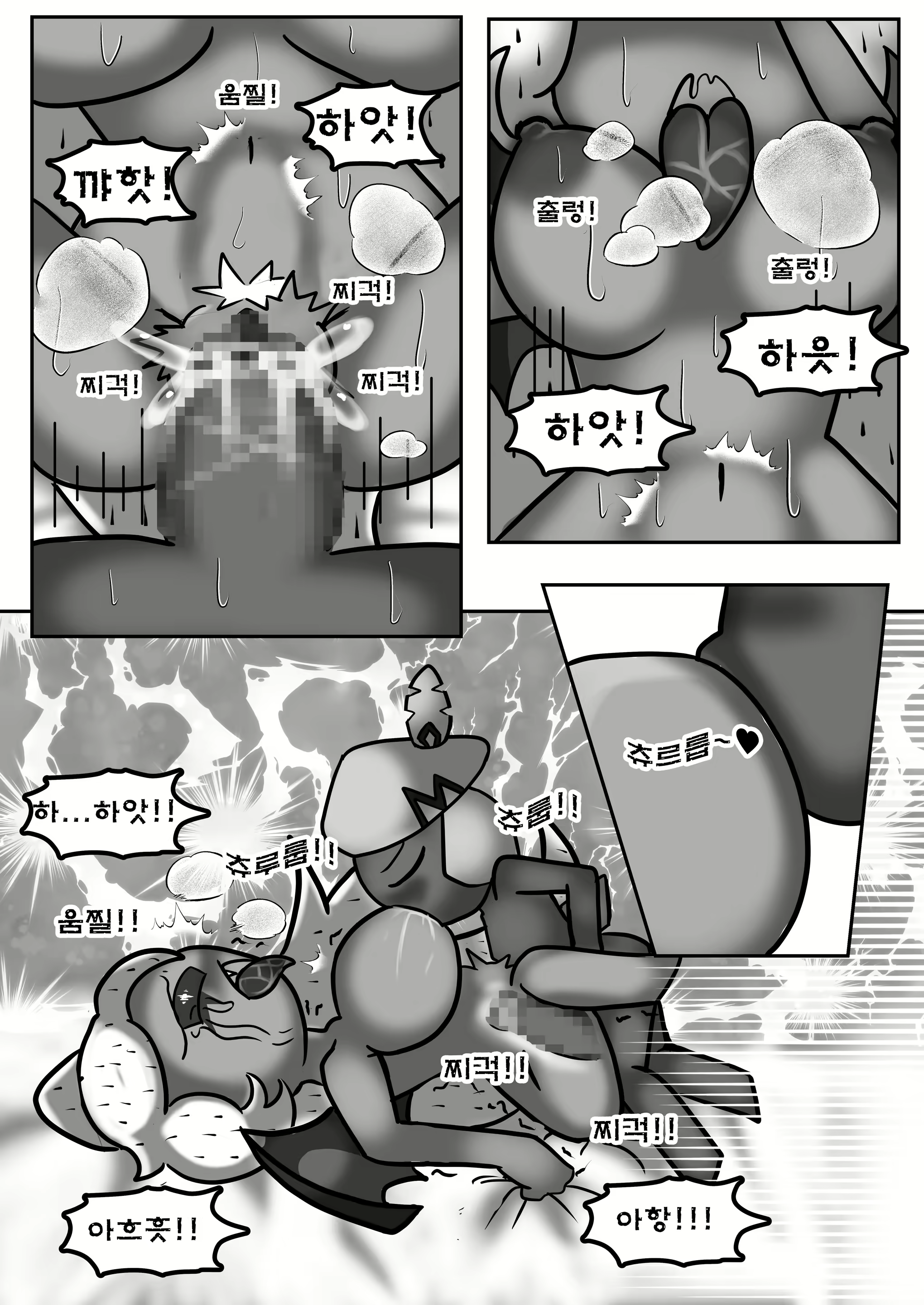 Content 1796407 - 20 페이지