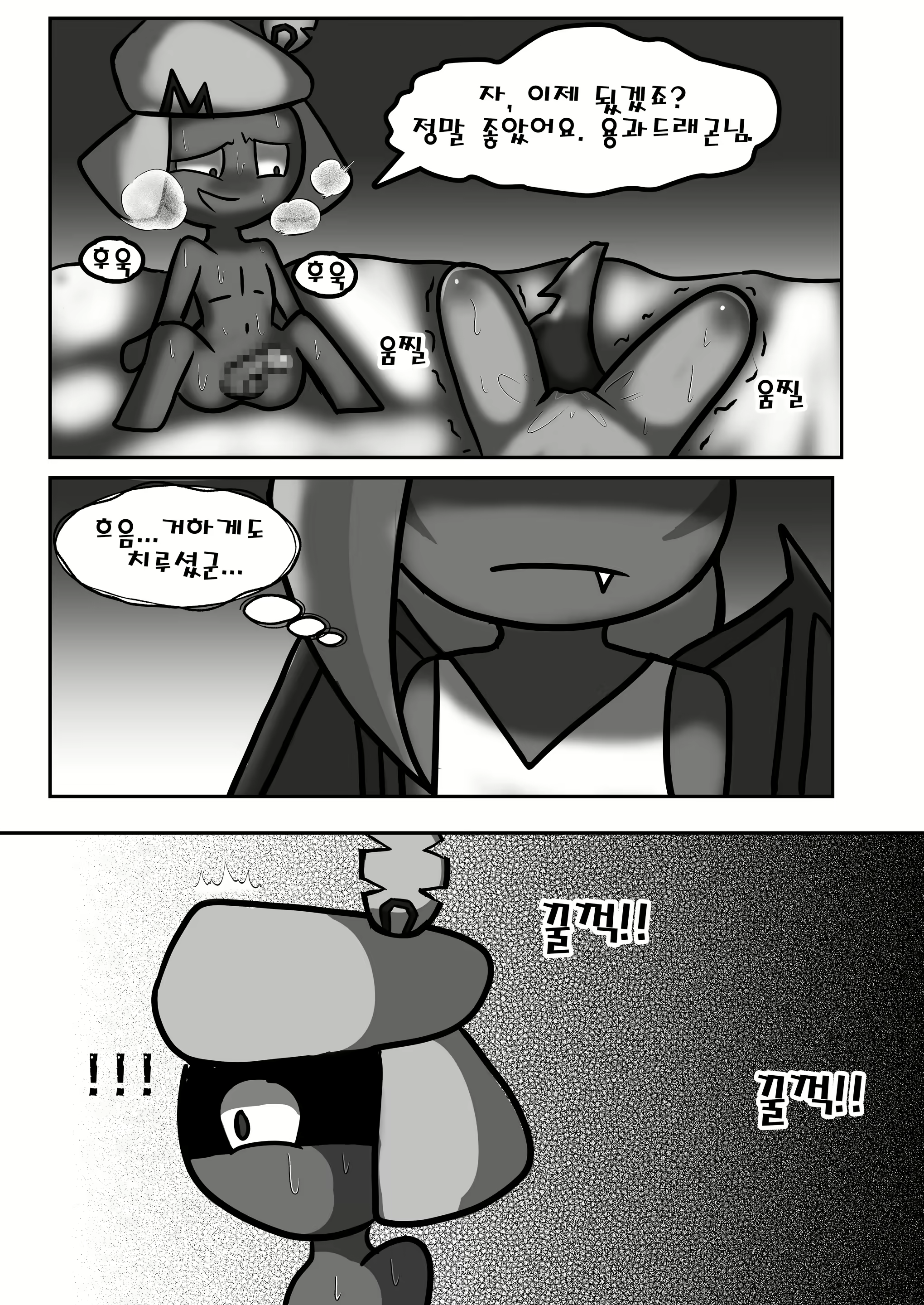Content 1796407 - 22 페이지