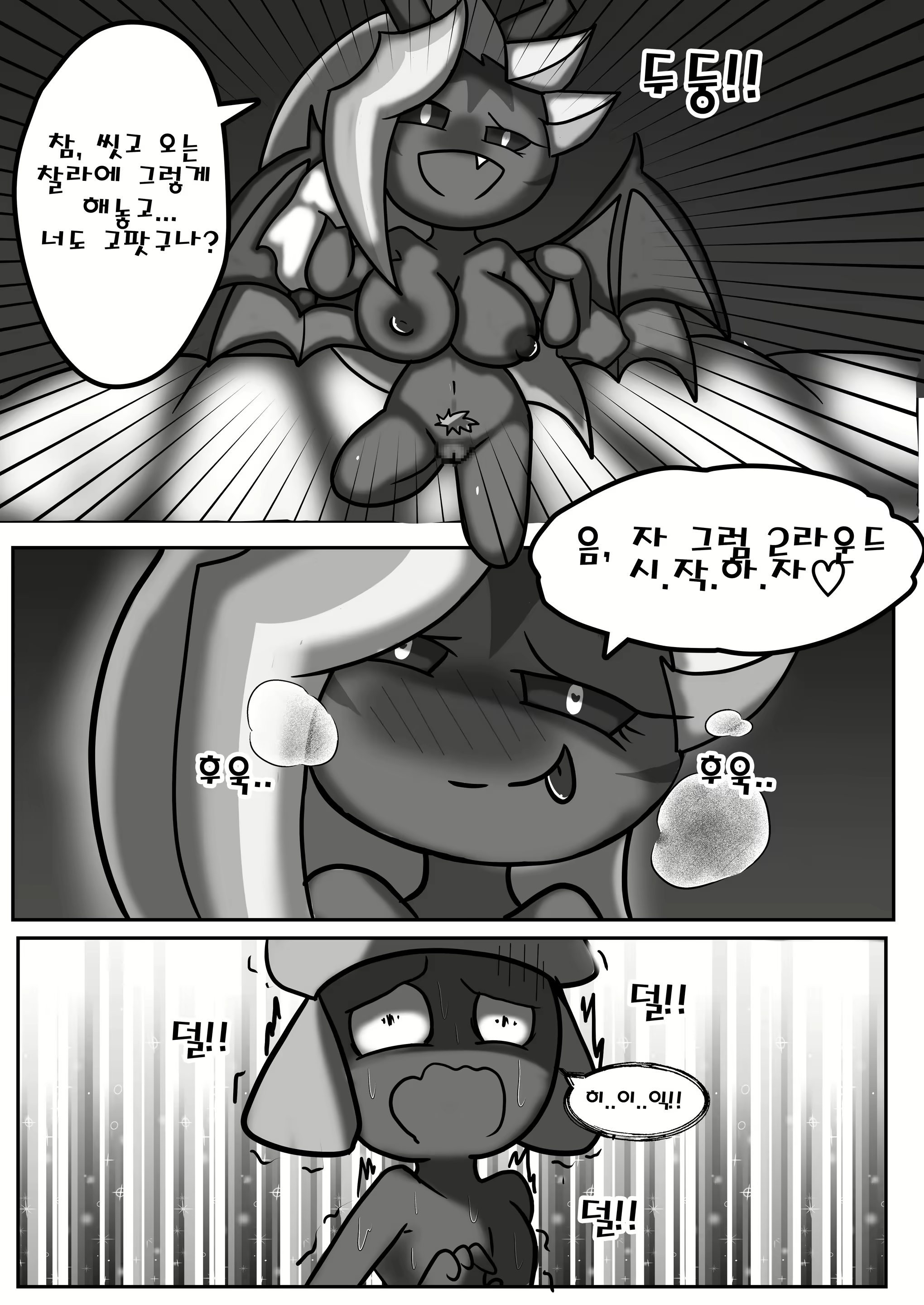 Content 1796407 - 23 페이지