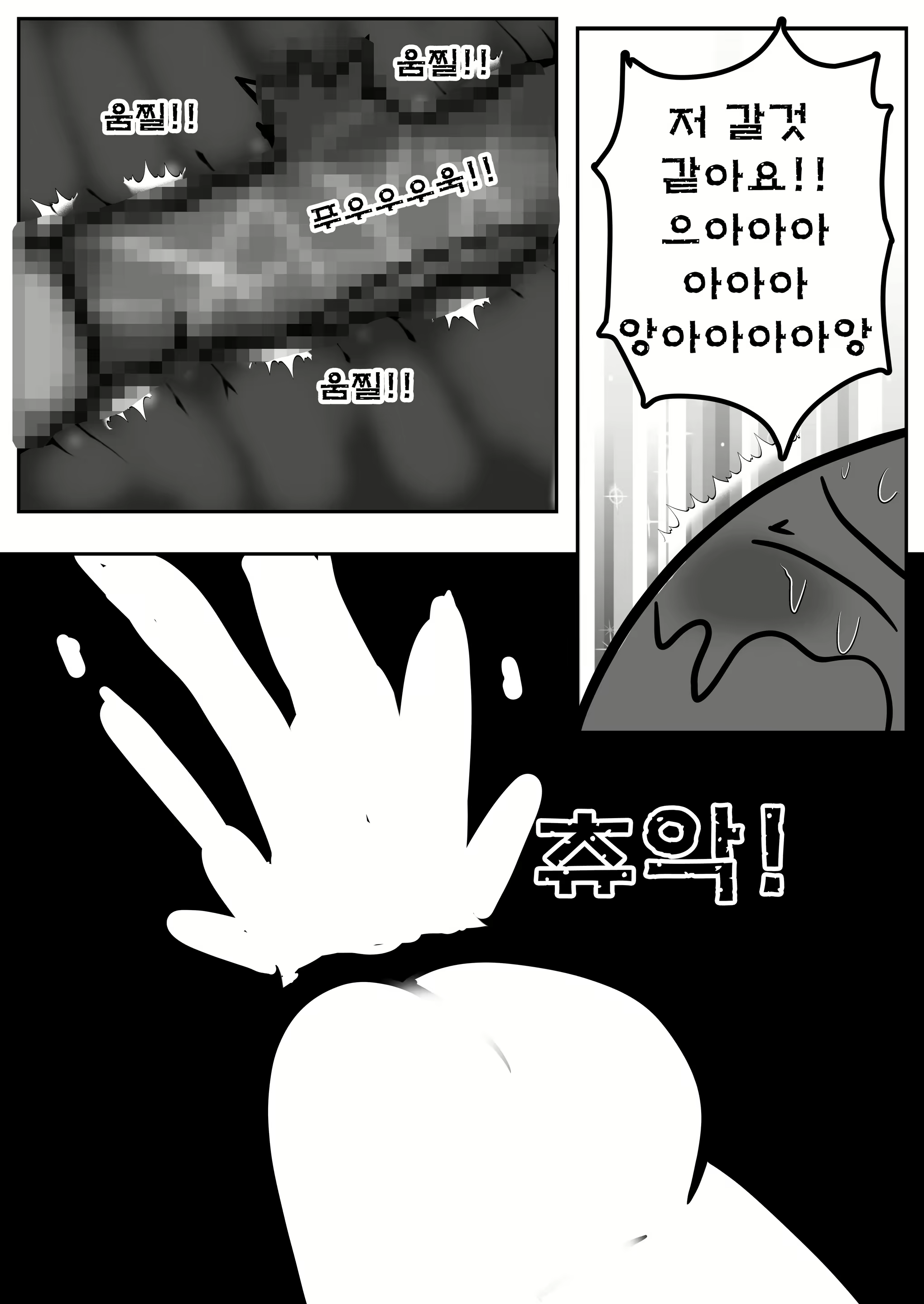 Content 1796407 - 28 페이지