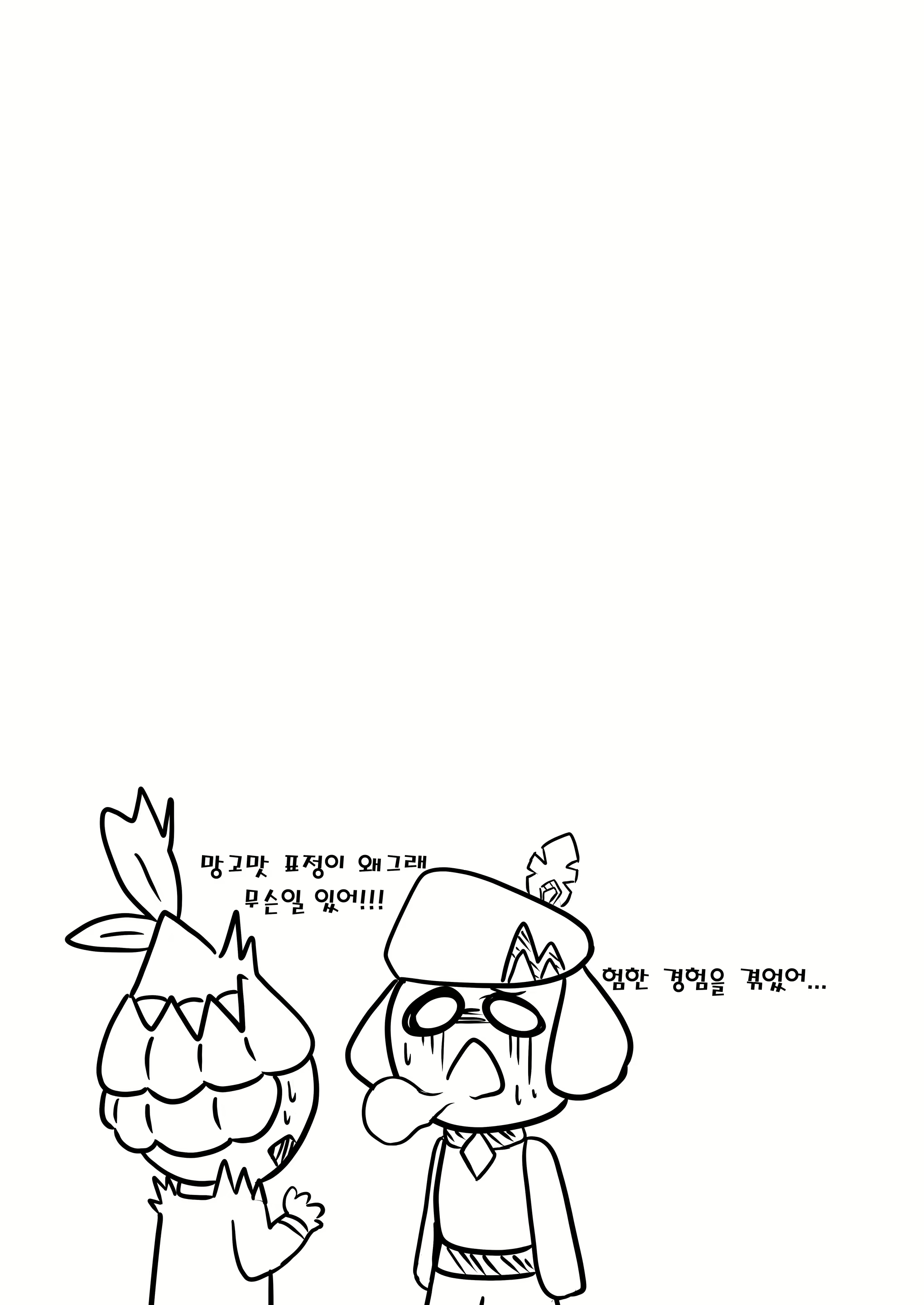 Content 1796407 - 31 페이지