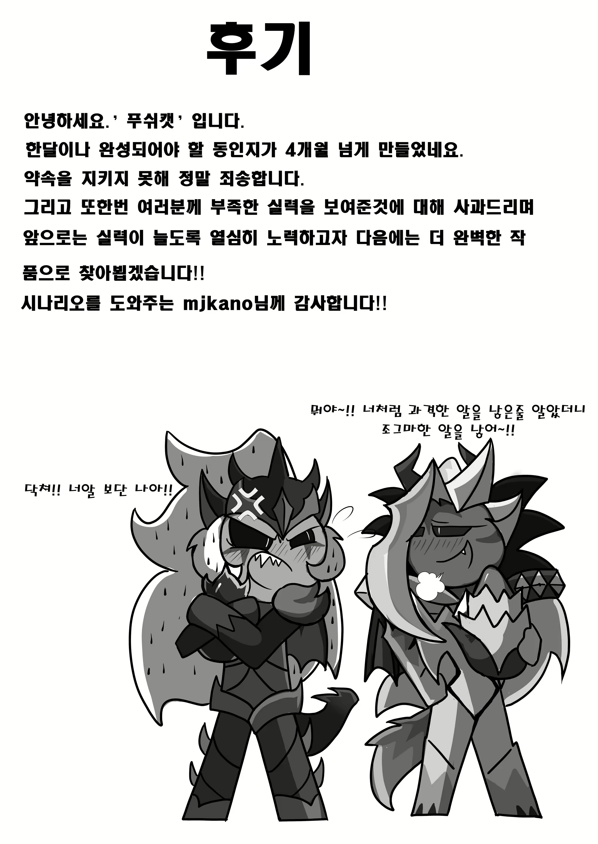 Content 1796407 - 32 페이지