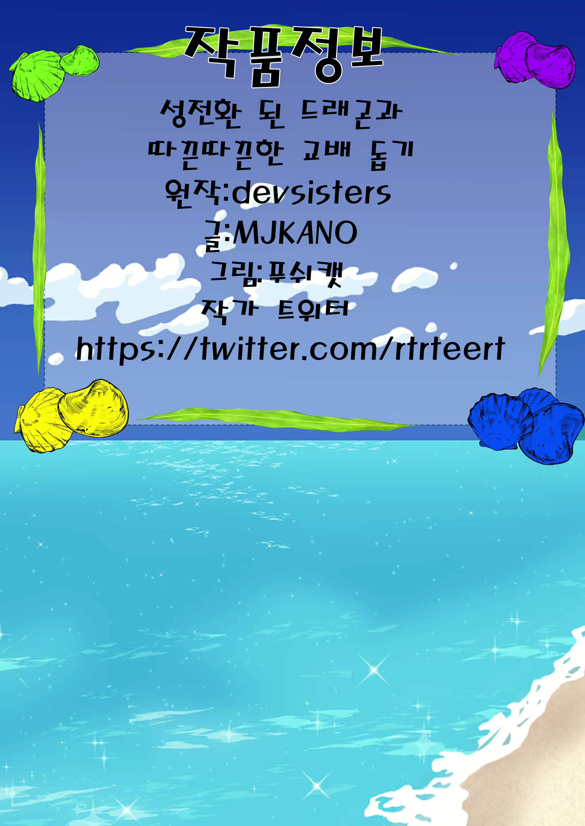 Content 1796407 - 33 페이지