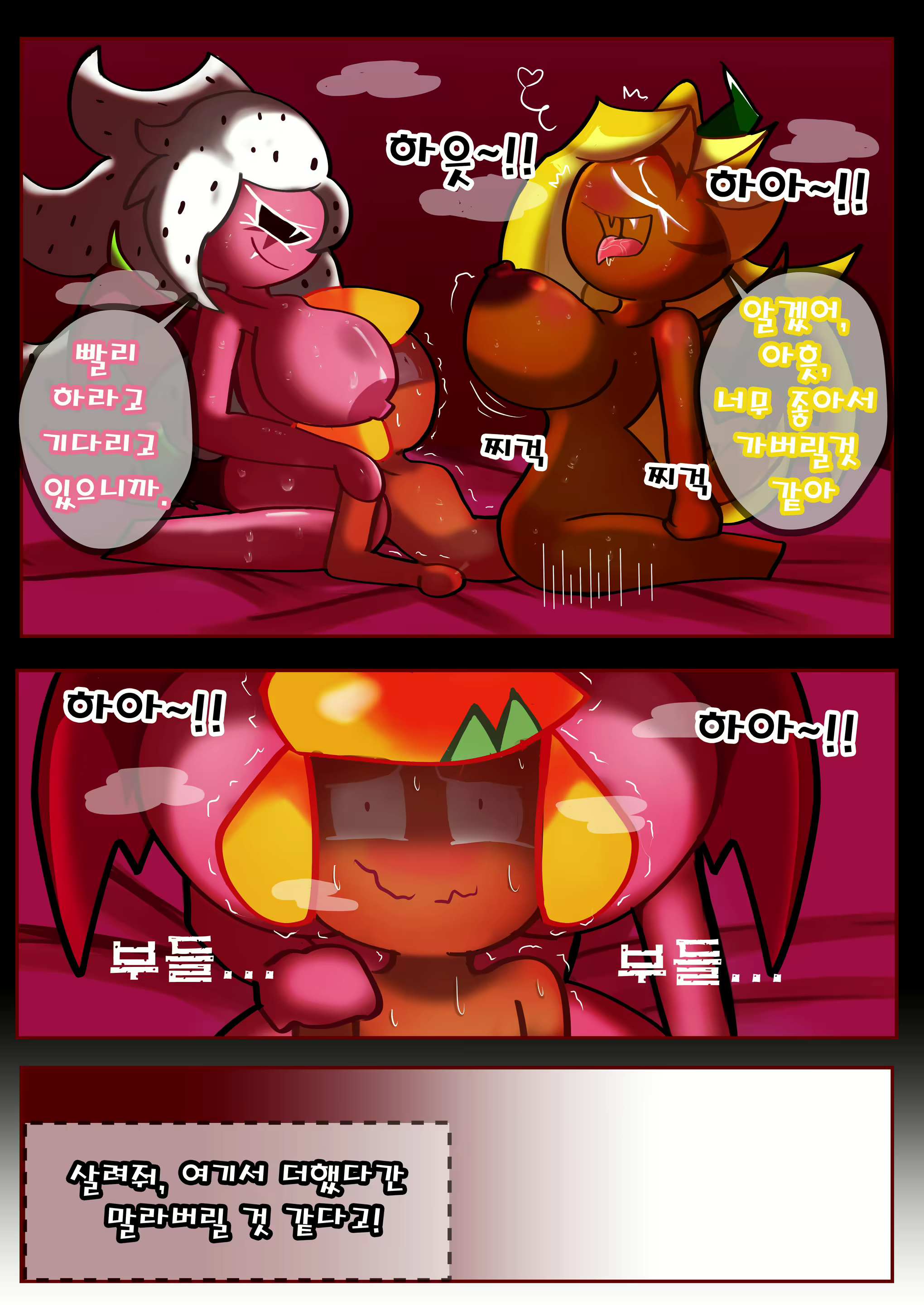 Content 1796407 - 4 페이지