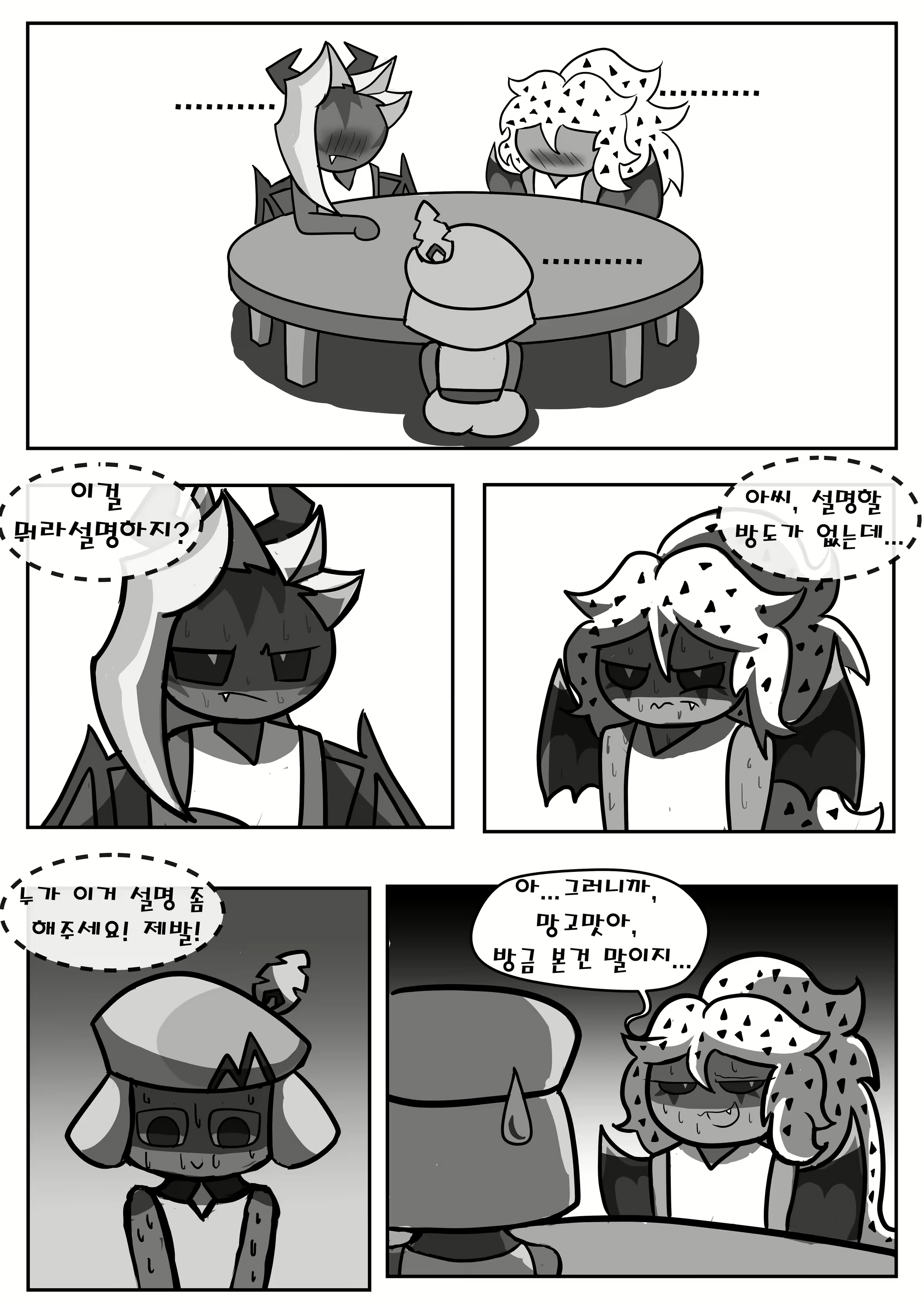 Content 1796407 - 7 페이지