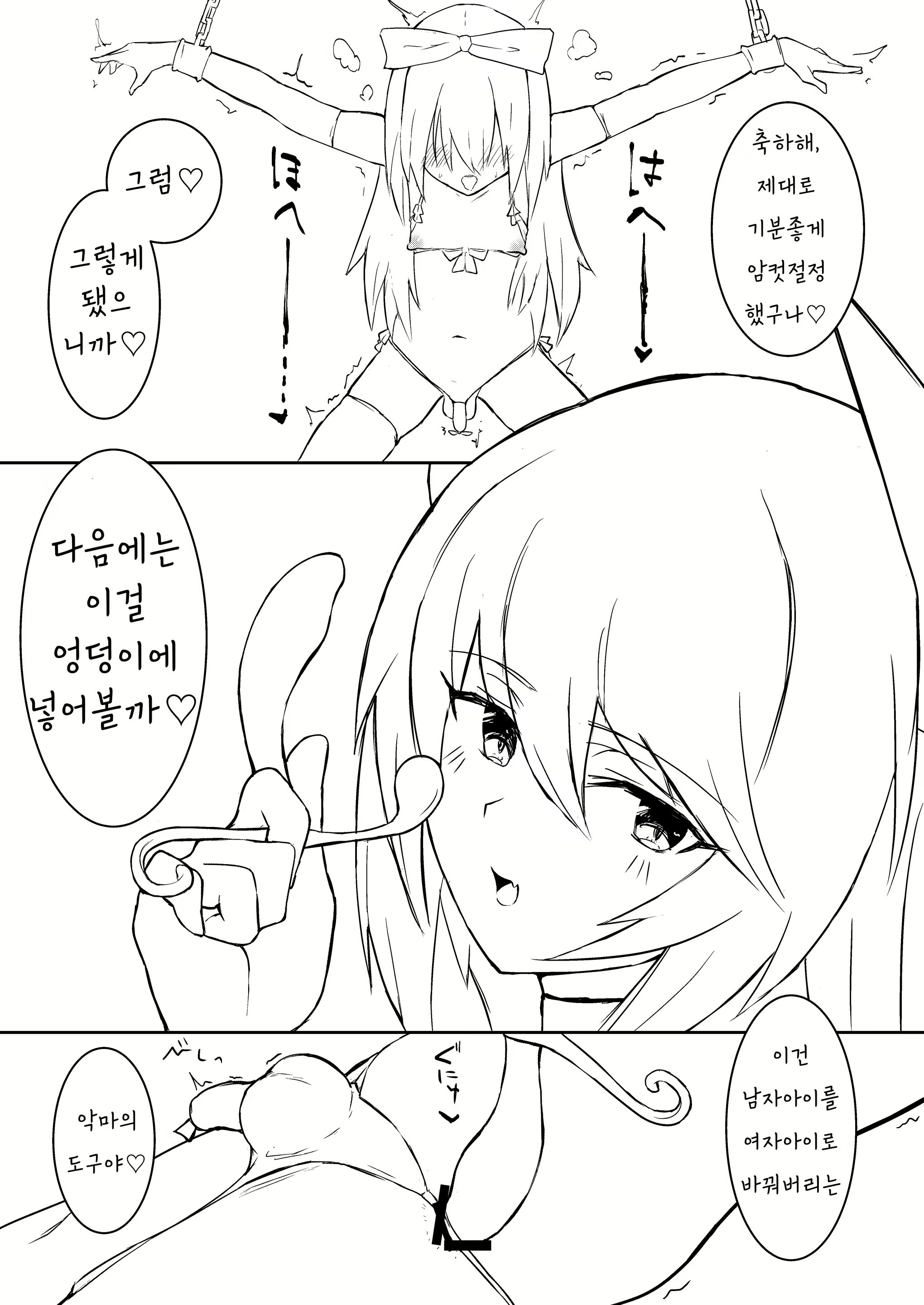 Content 1796441 - 10 페이지