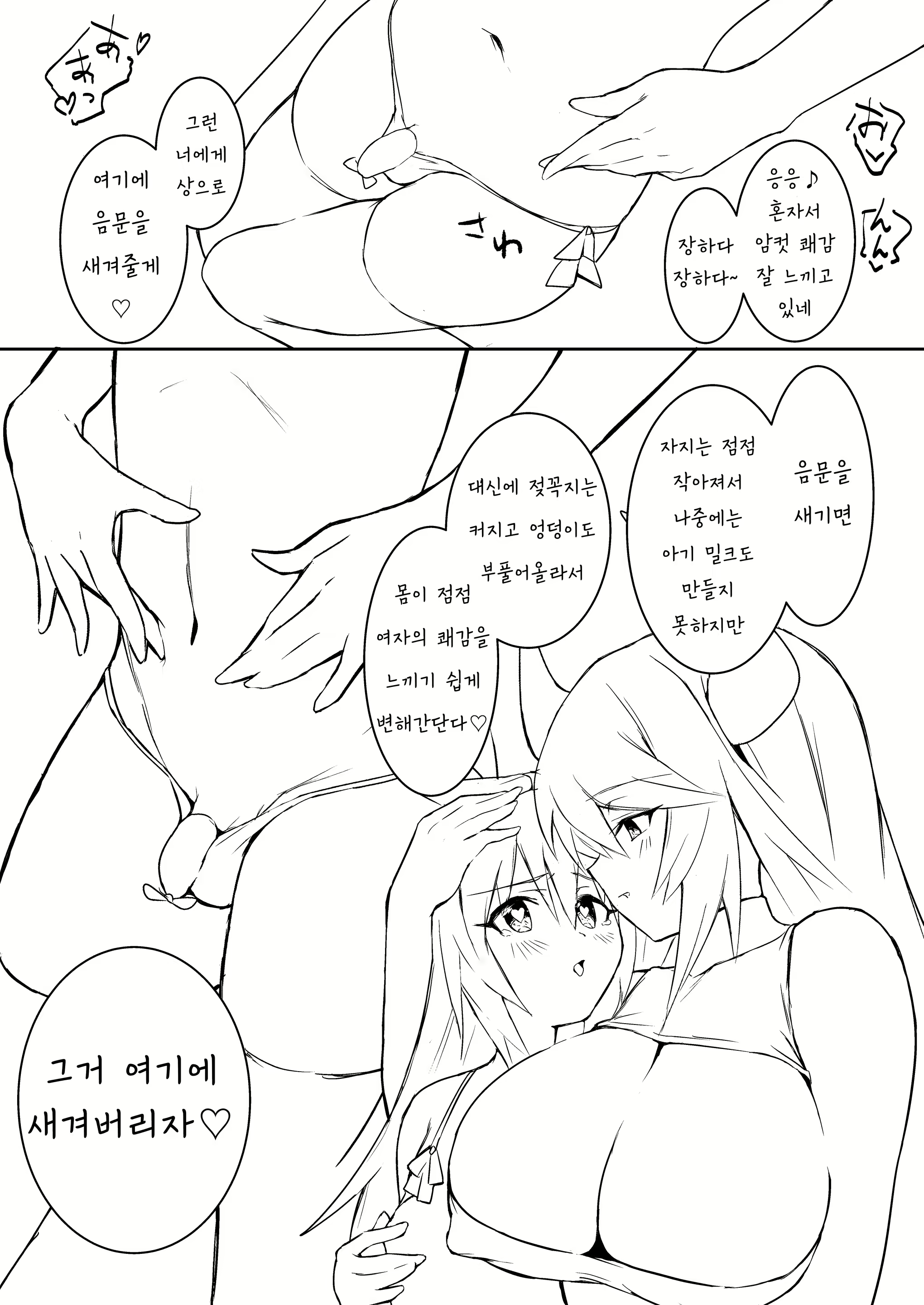 Content 1796441 - 14 페이지