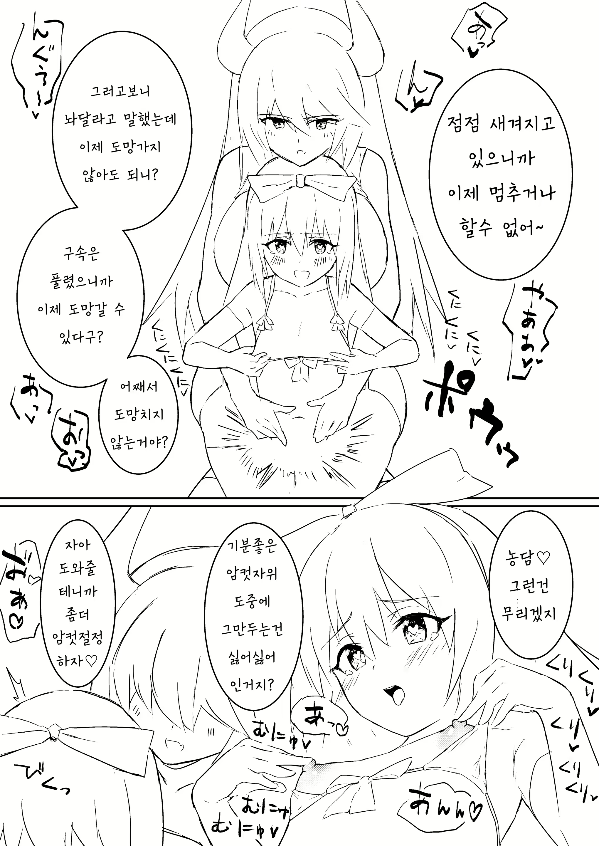 Content 1796441 - 15 페이지