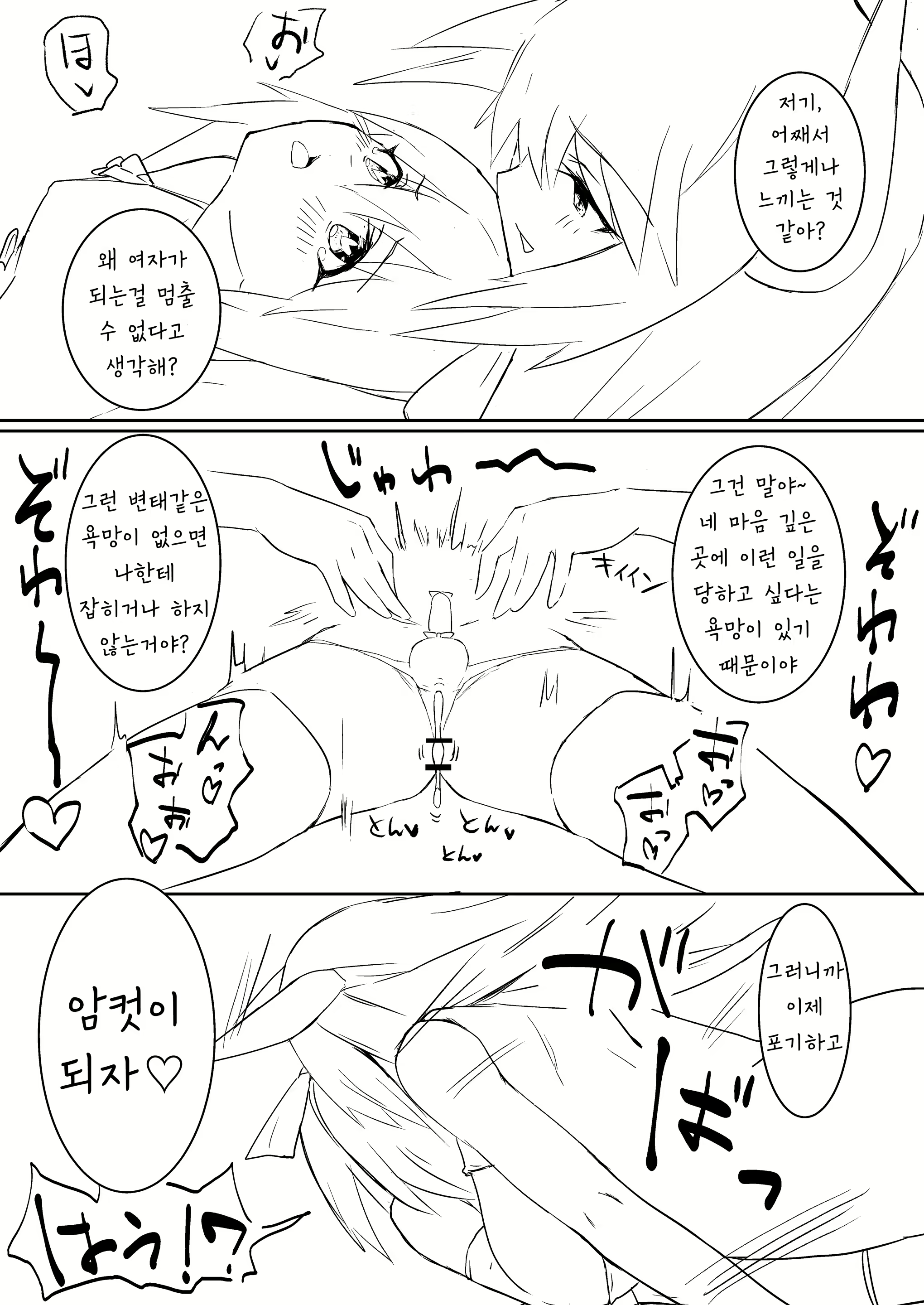 Content 1796441 - 17 페이지