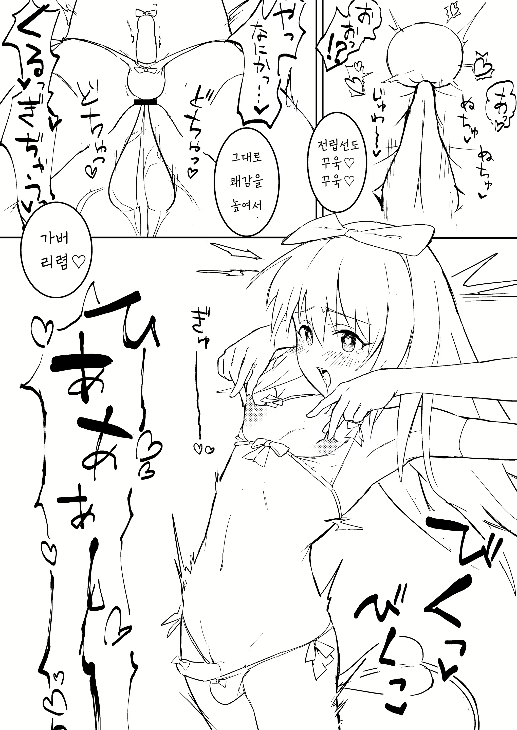 Content 1796441 - 9 페이지