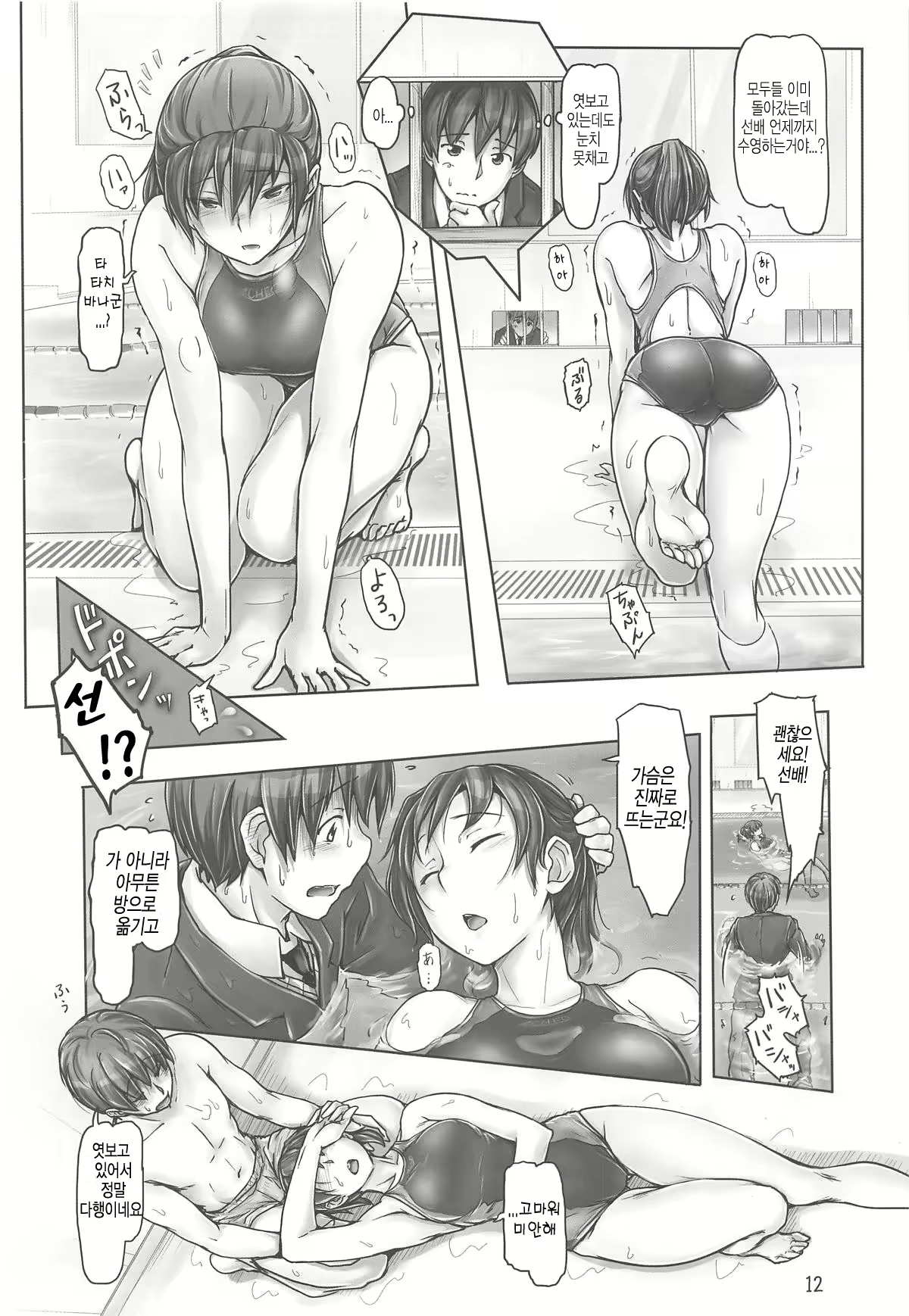 Content 1796625 - 11 페이지
