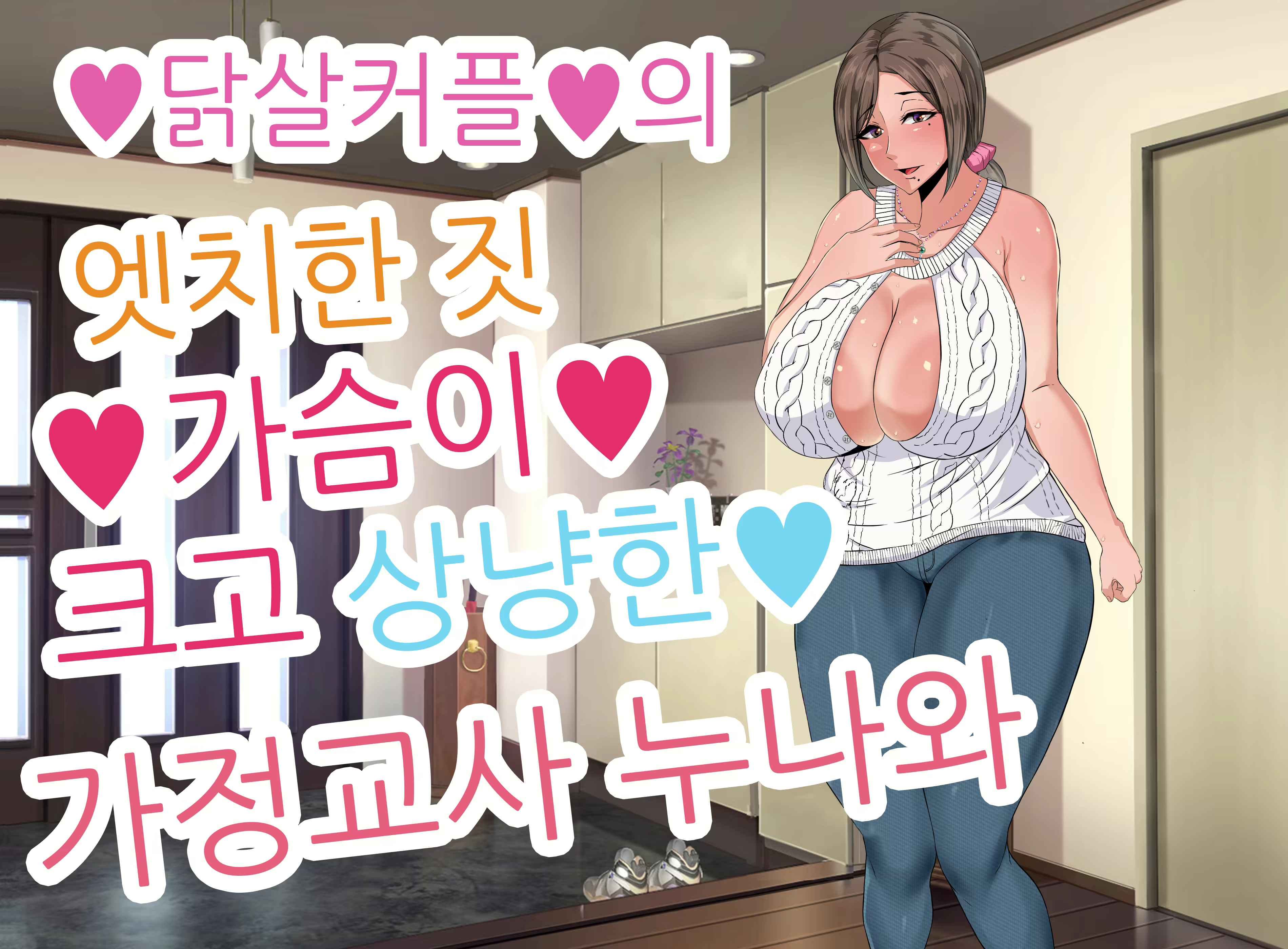 Content 1796651 - 1 페이지