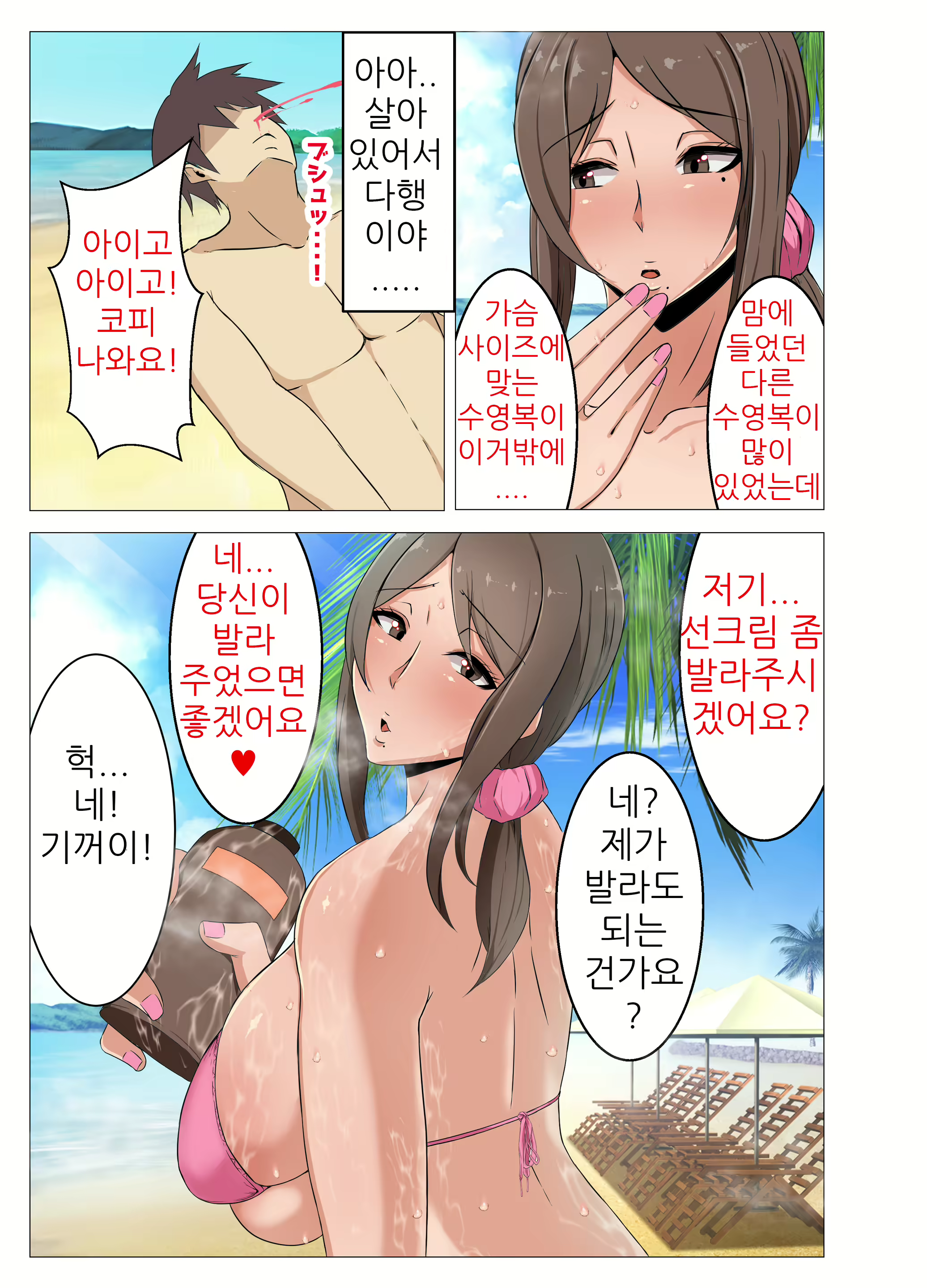 Content 1796651 - 118 페이지