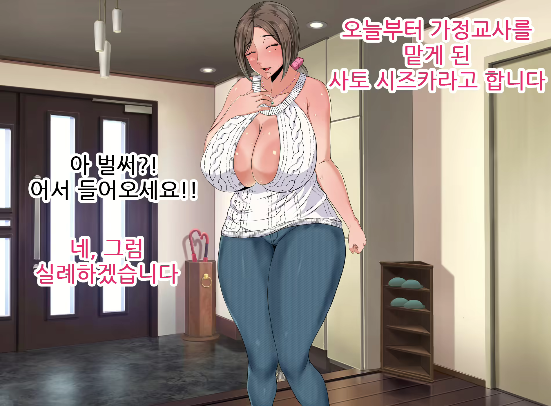 Content 1796651 - 12 페이지