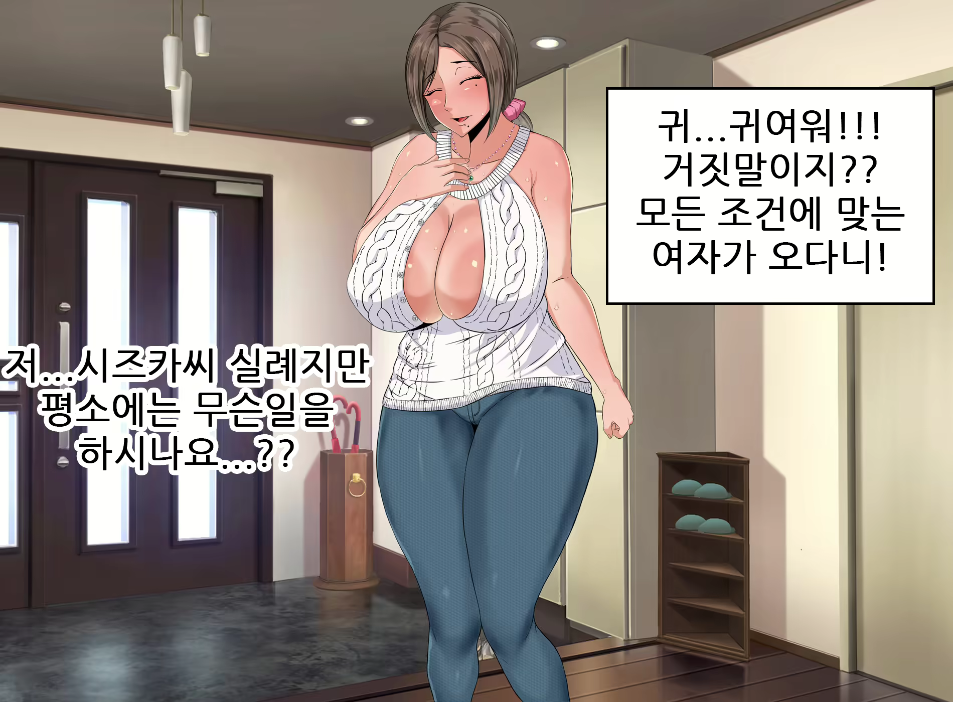 Content 1796651 - 13 페이지