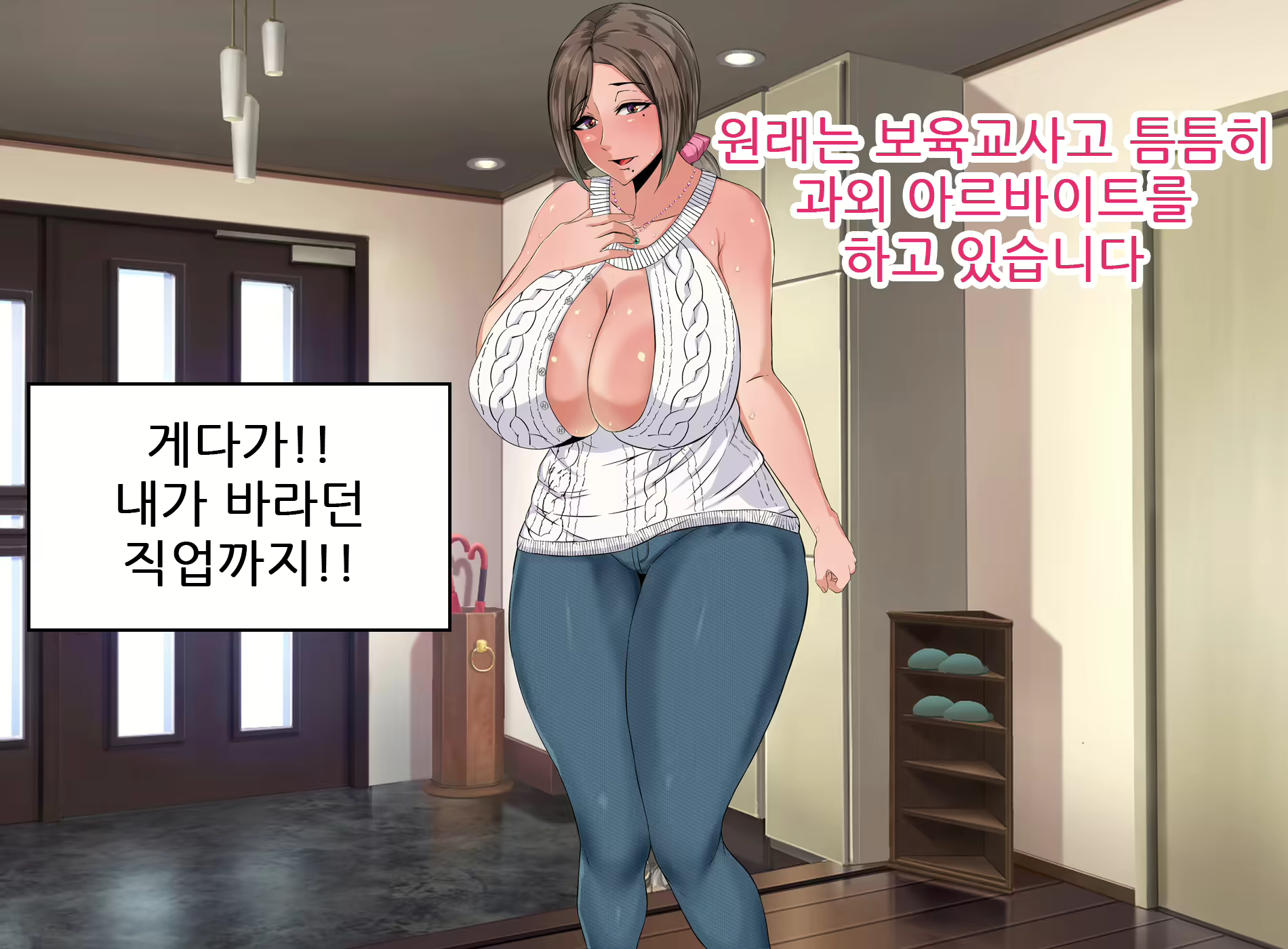 Content 1796651 - 14 페이지