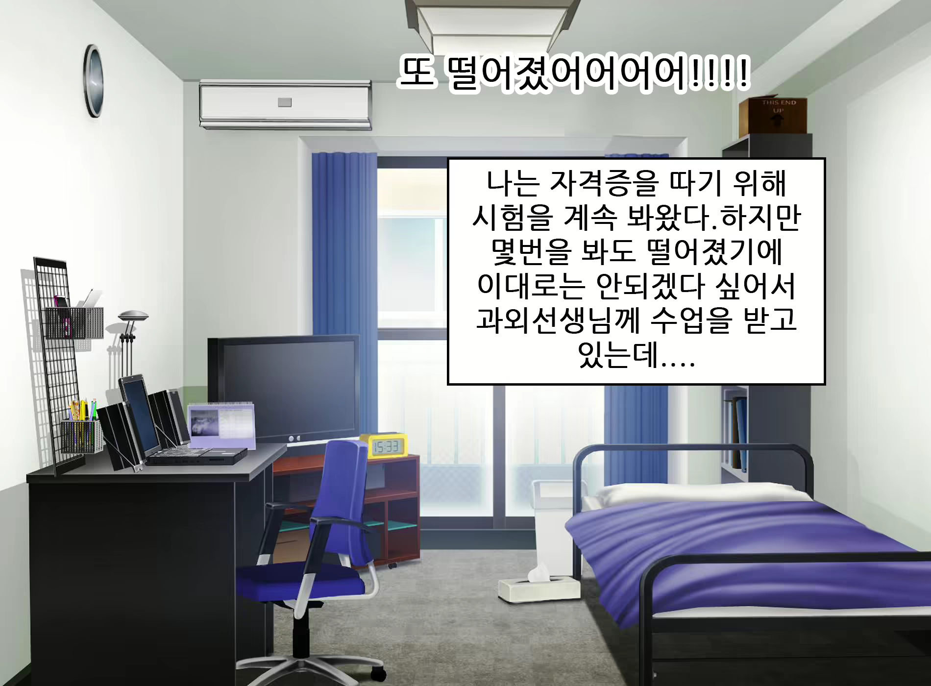 Content 1796651 - 2 페이지