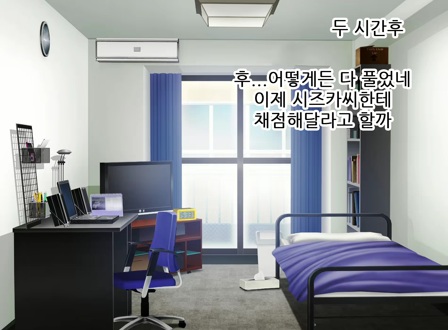 Content 1796651 - 20 페이지