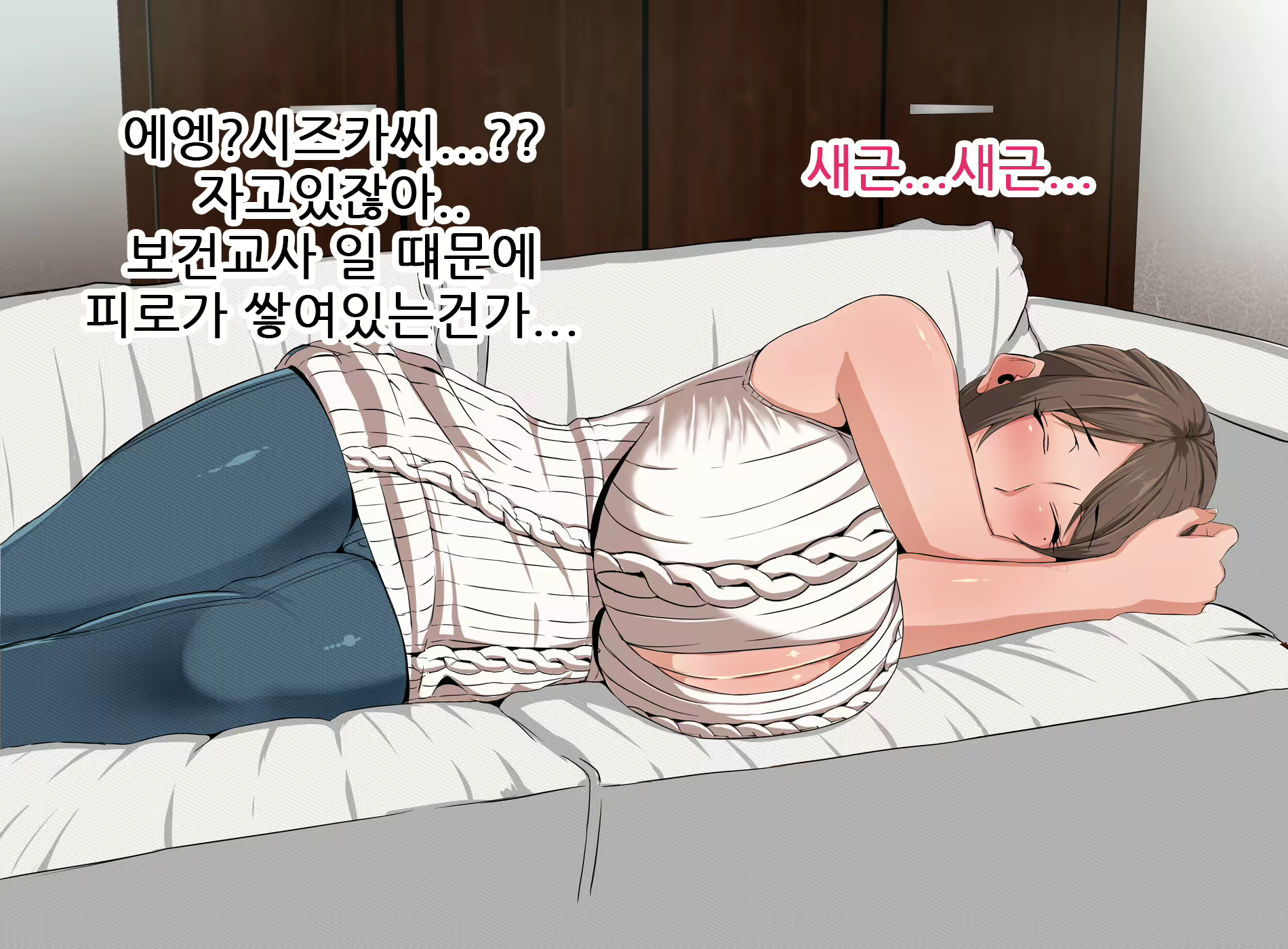 Content 1796651 - 21 페이지
