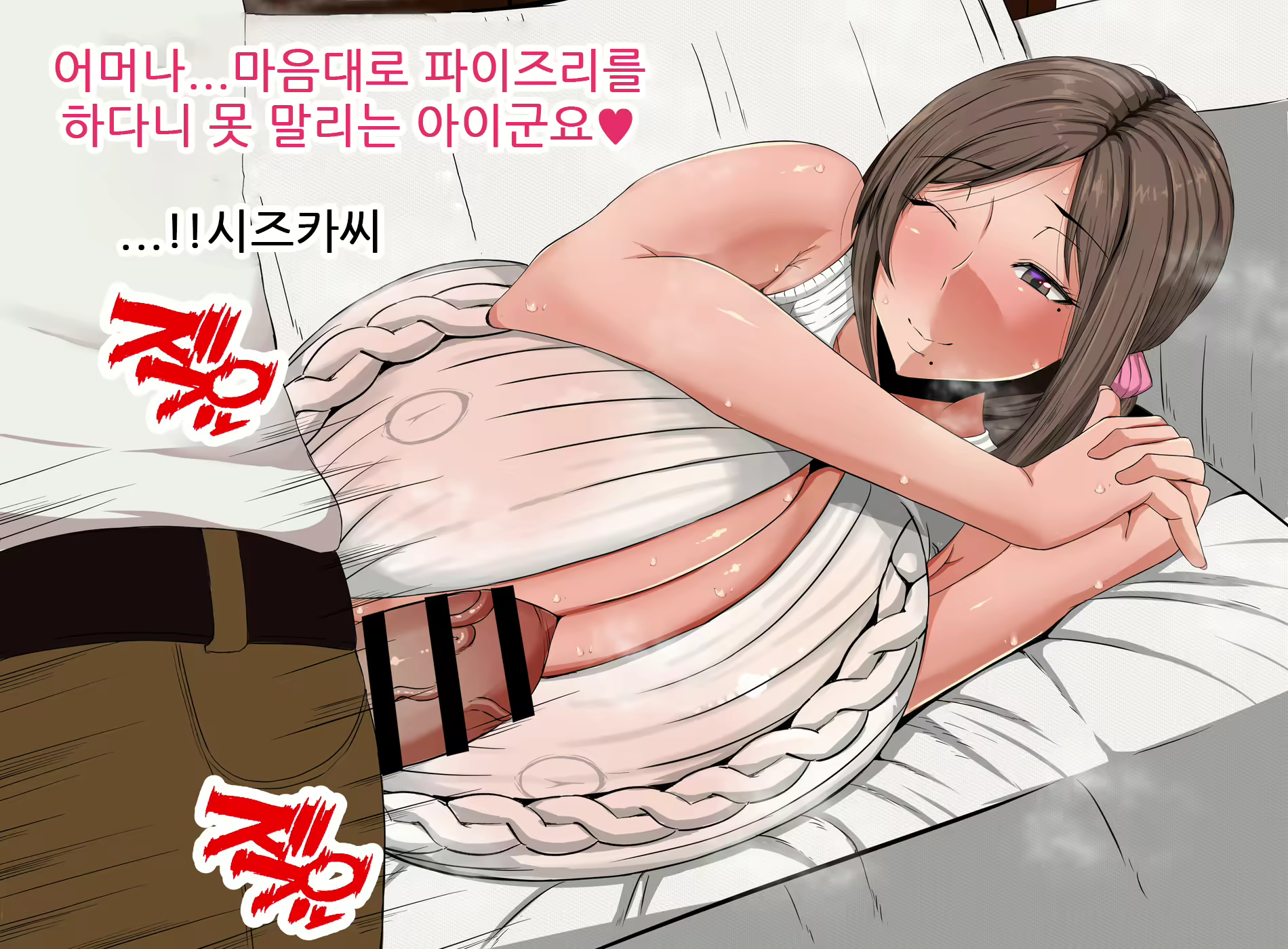 Content 1796651 - 26 페이지