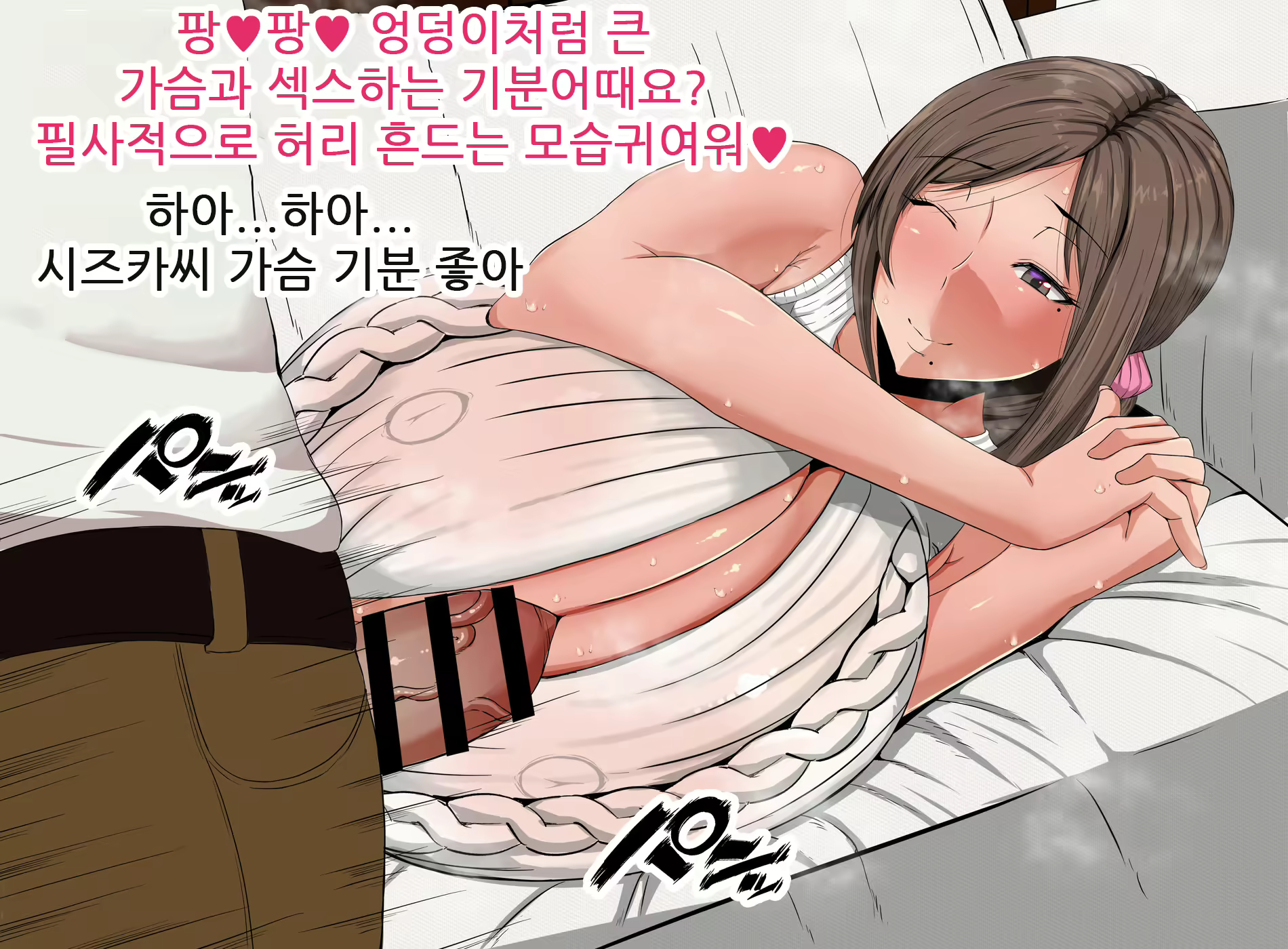 Content 1796651 - 29 페이지