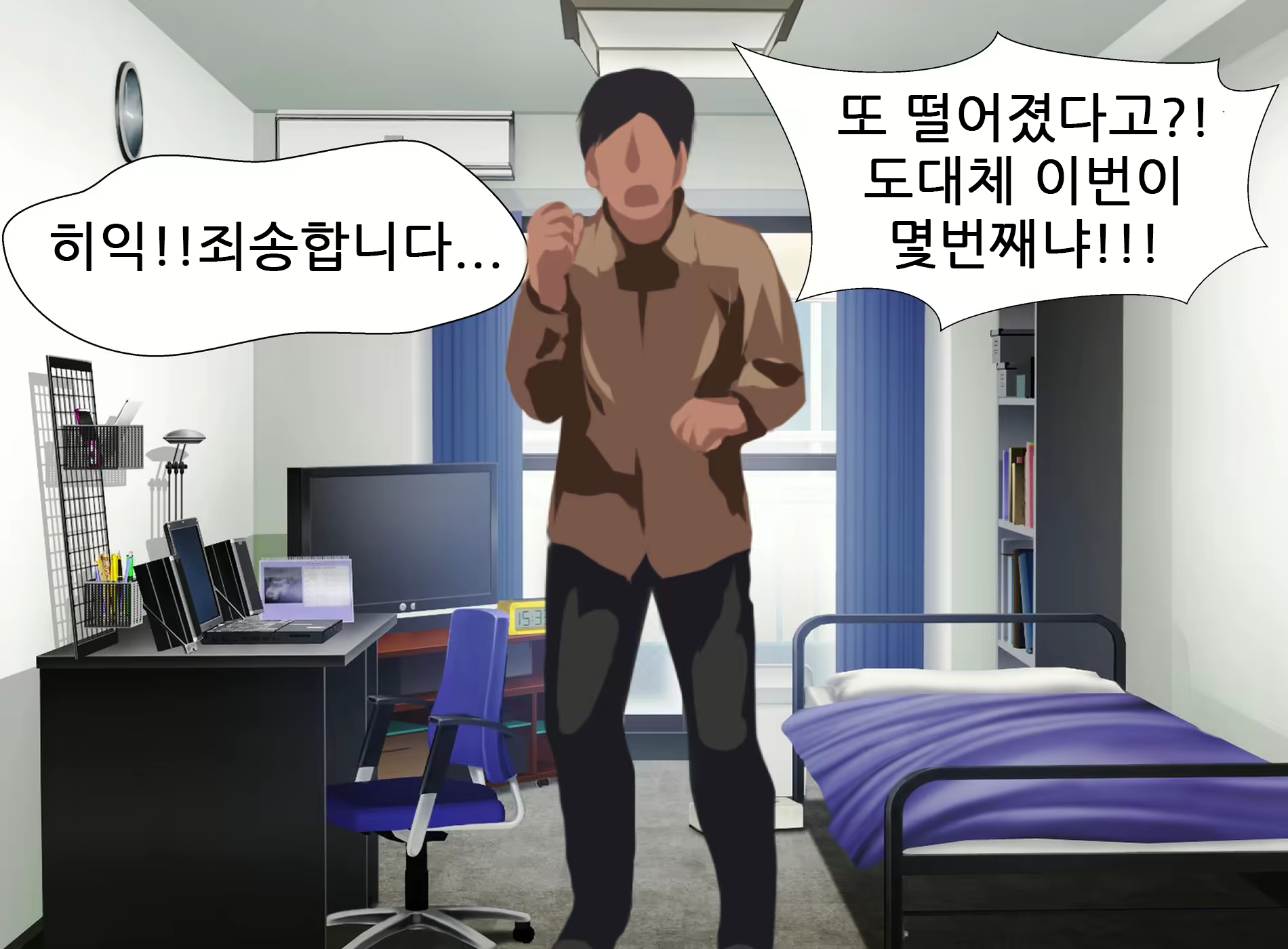 Content 1796651 - 3 페이지